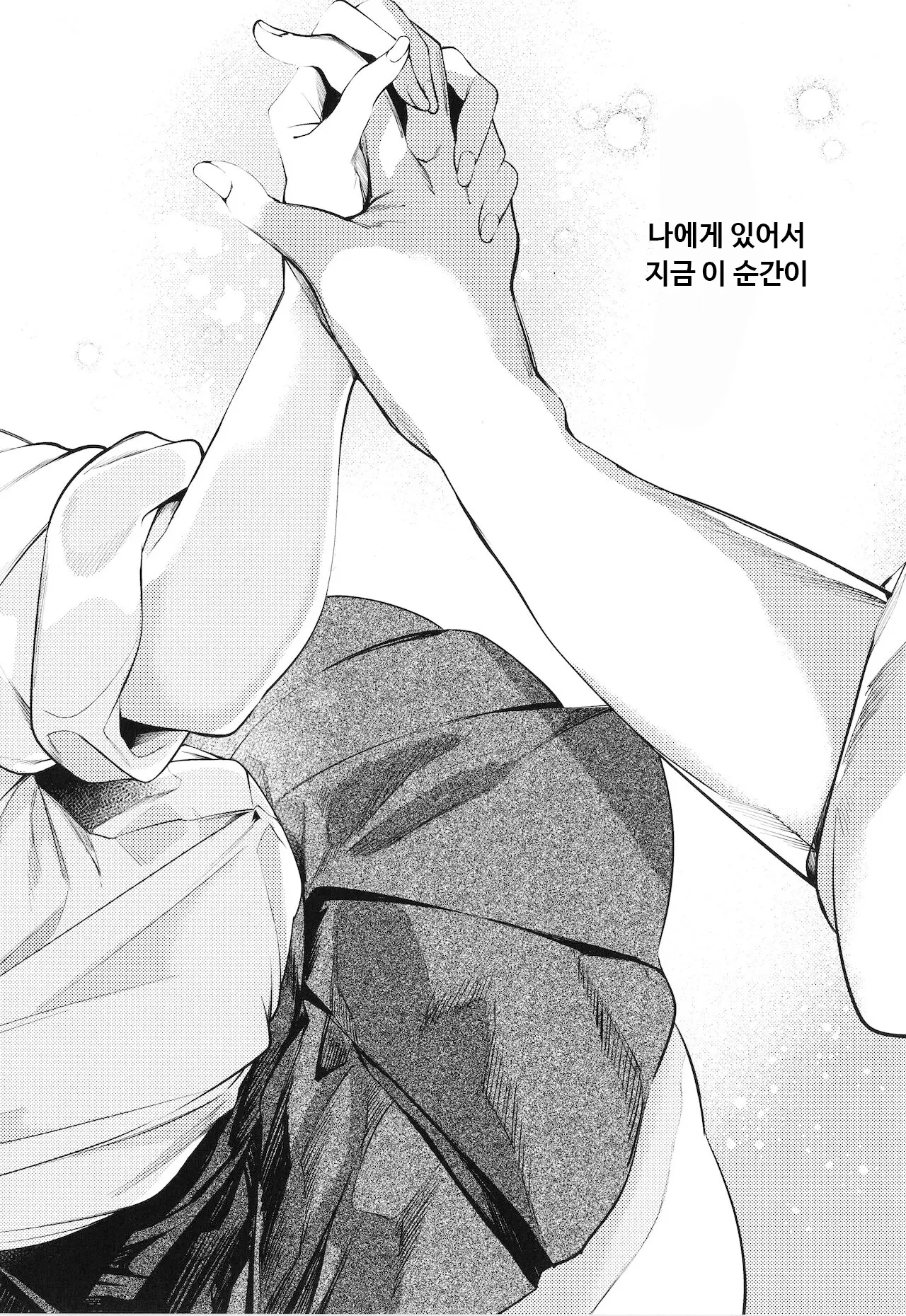 웹툰 이미지 23