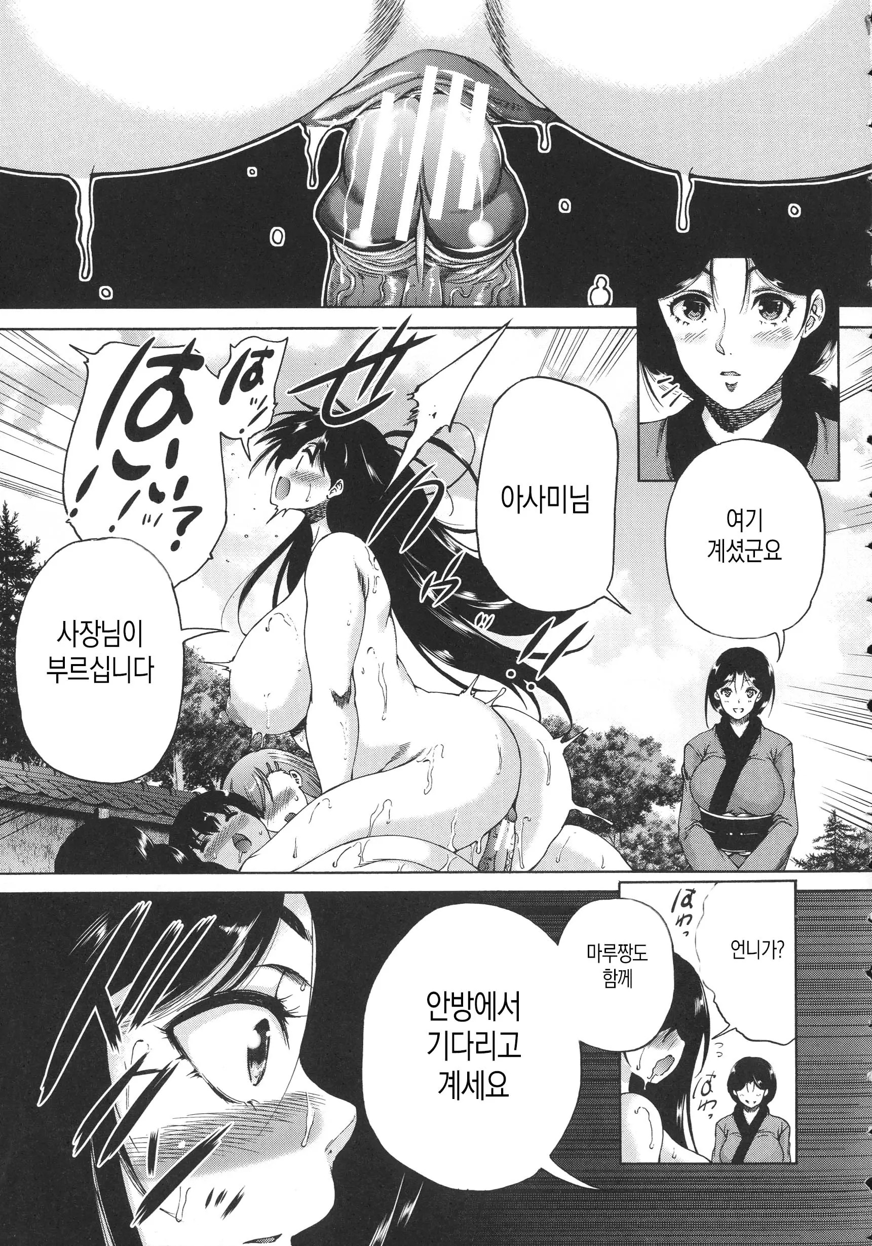 웹툰 이미지 139