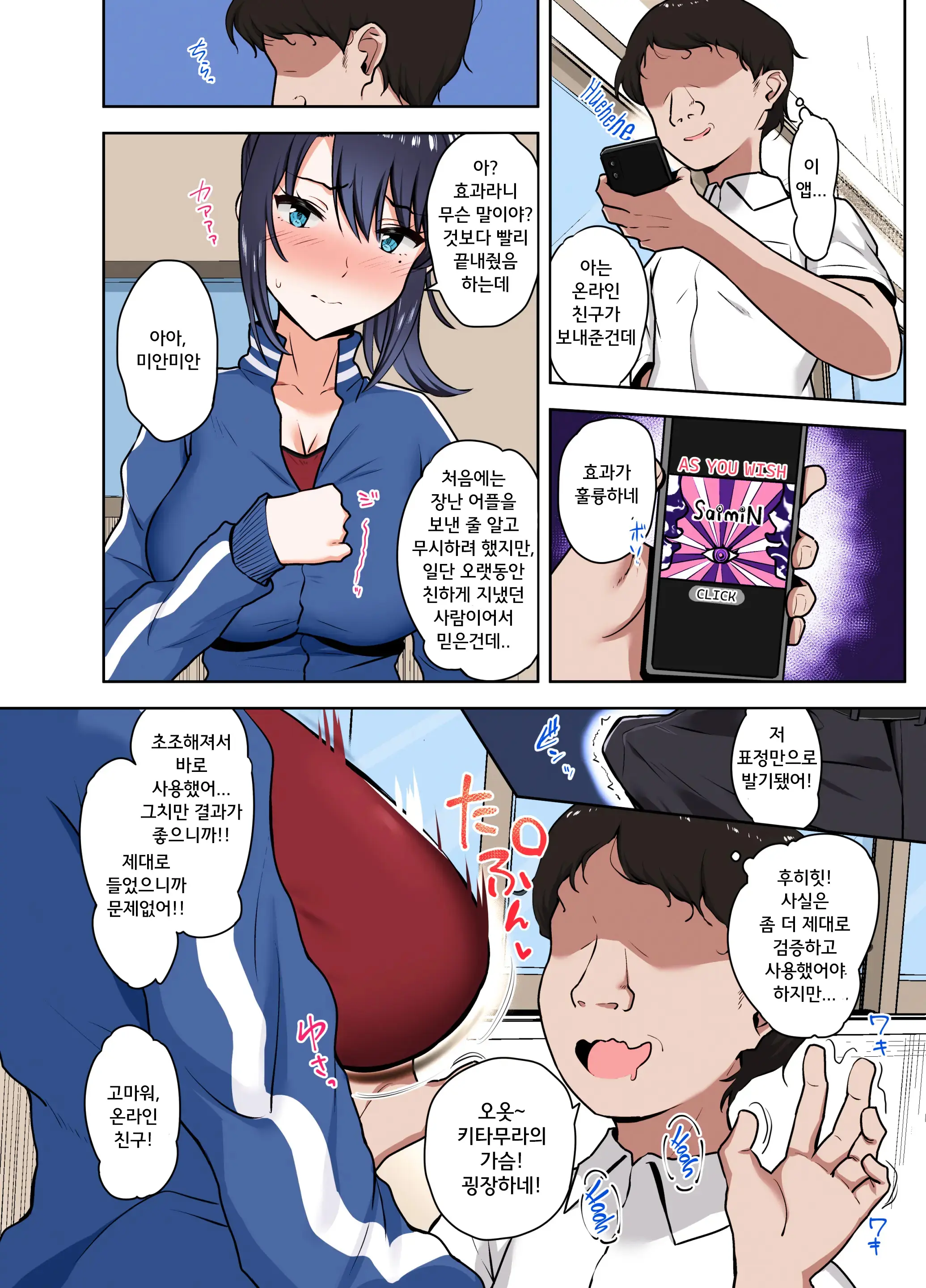 웹툰 이미지 8