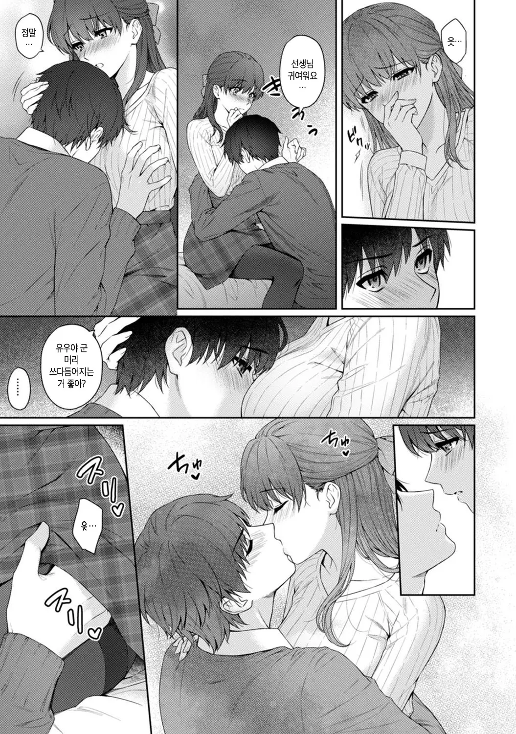 웹툰 이미지 306