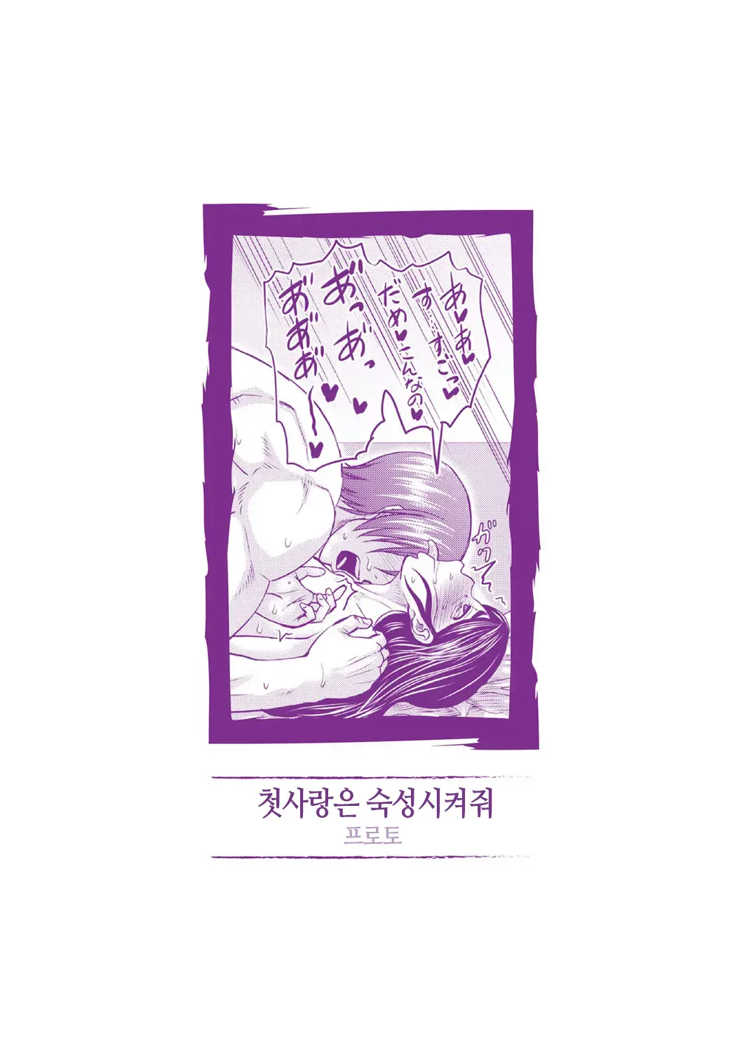 웹툰 이미지 305