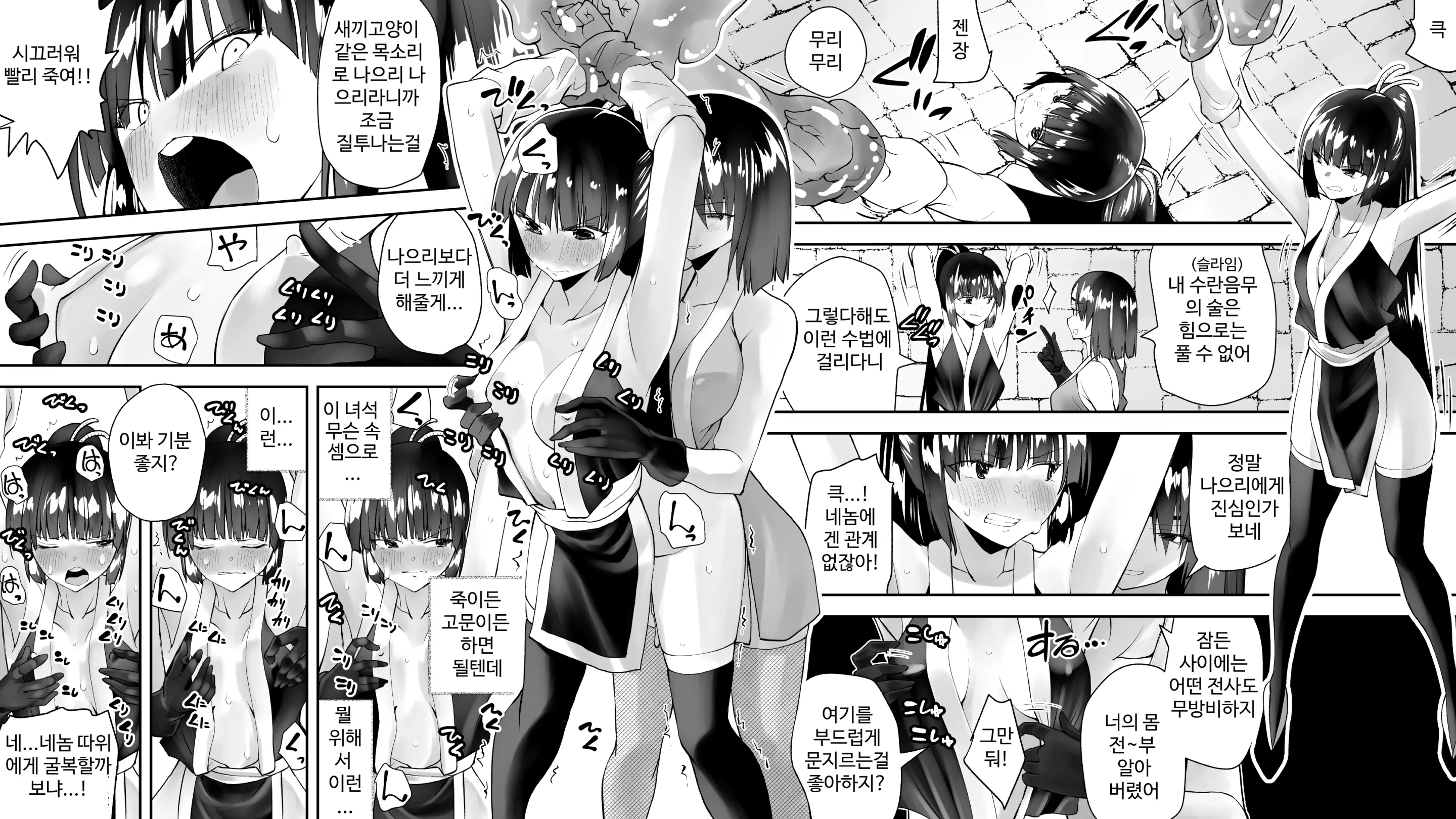 웹툰 이미지 64