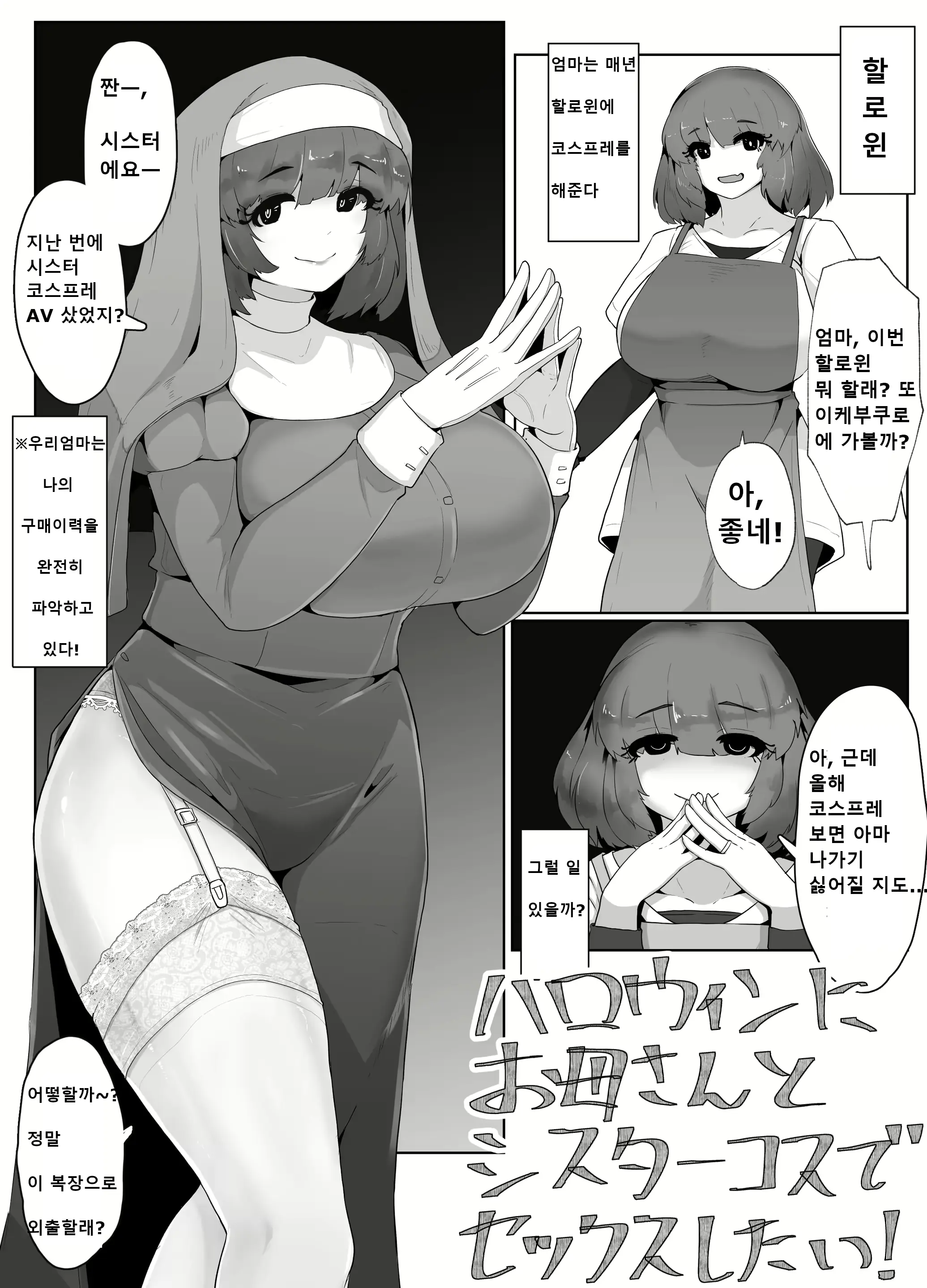 웹툰 이미지 0