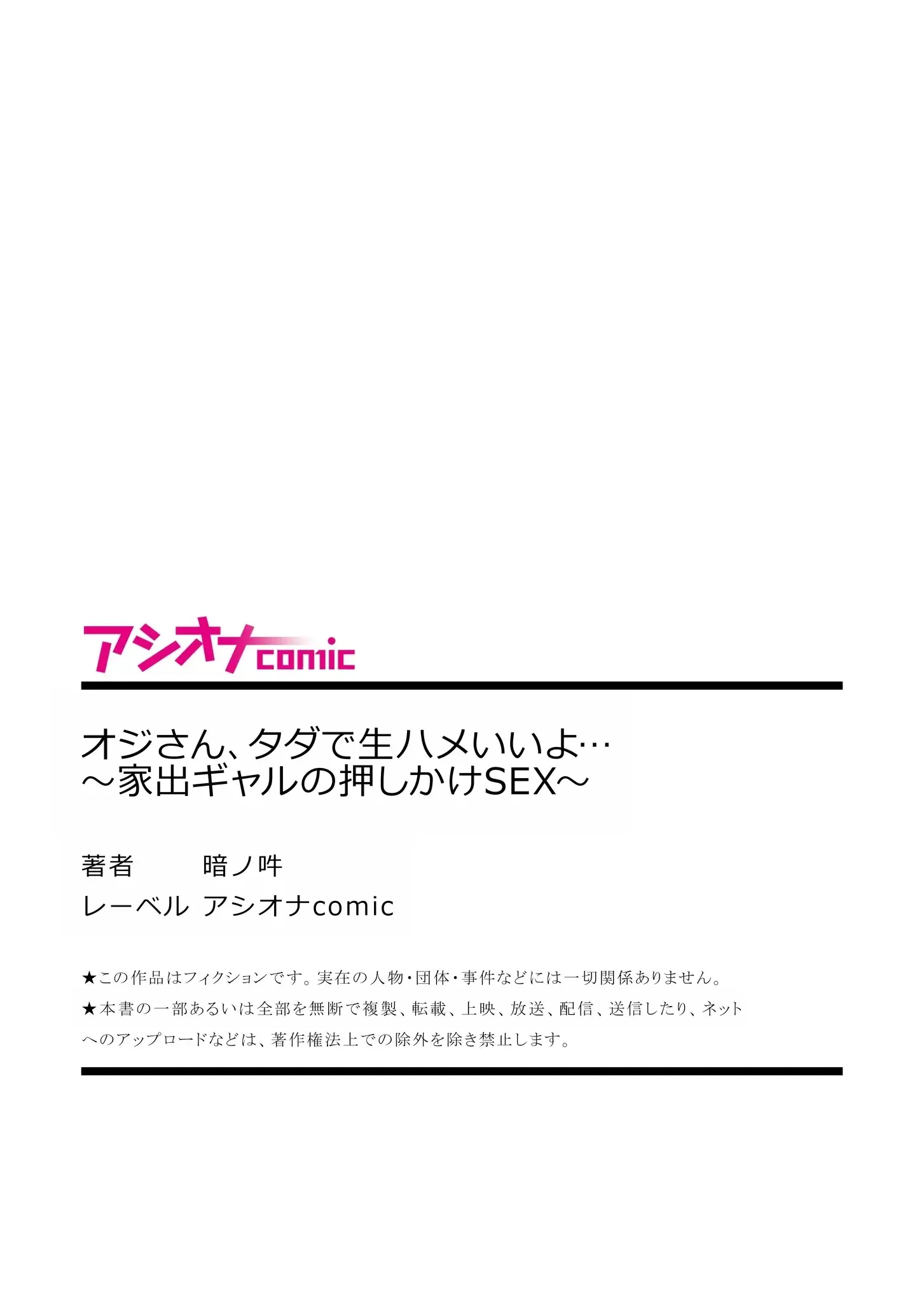 웹툰 이미지 26