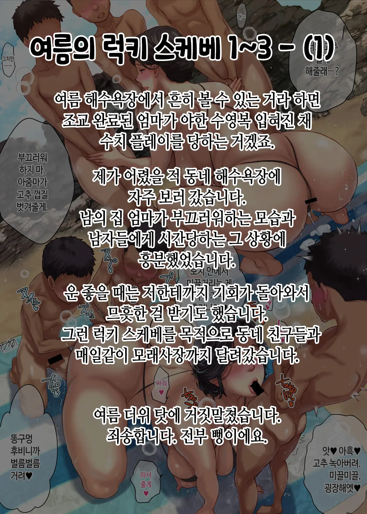 웹툰 이미지 193