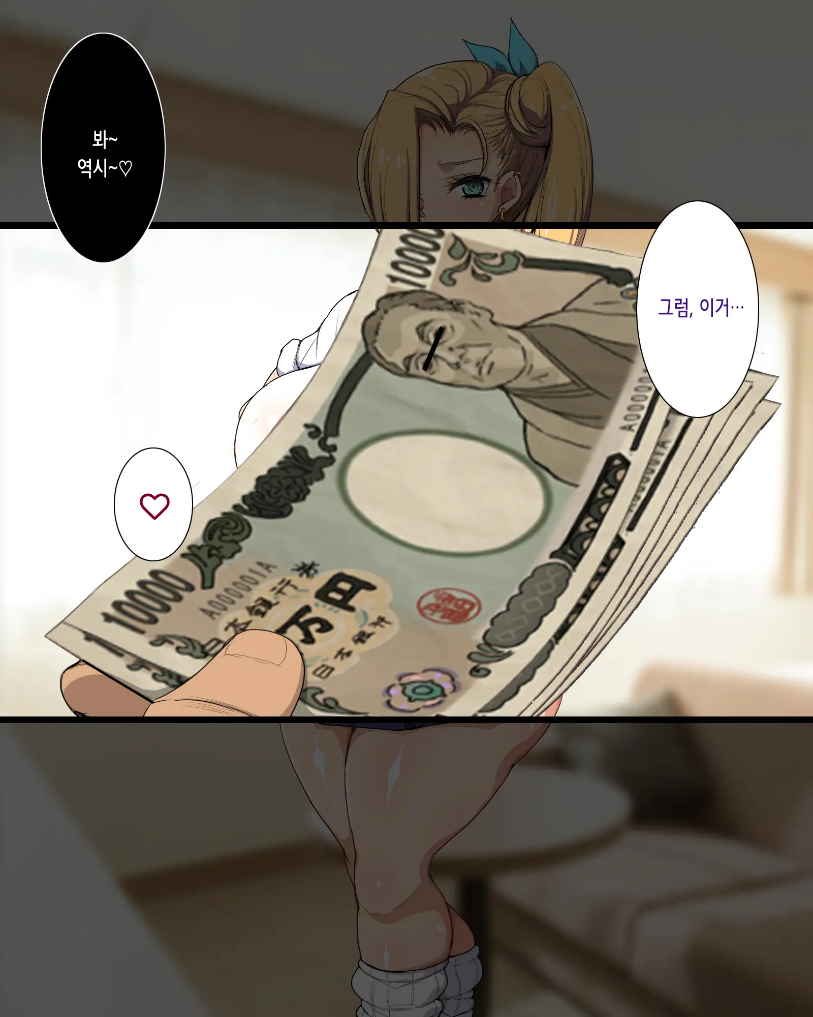 웹툰 이미지 12