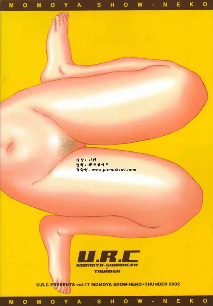 웹툰 이미지 79