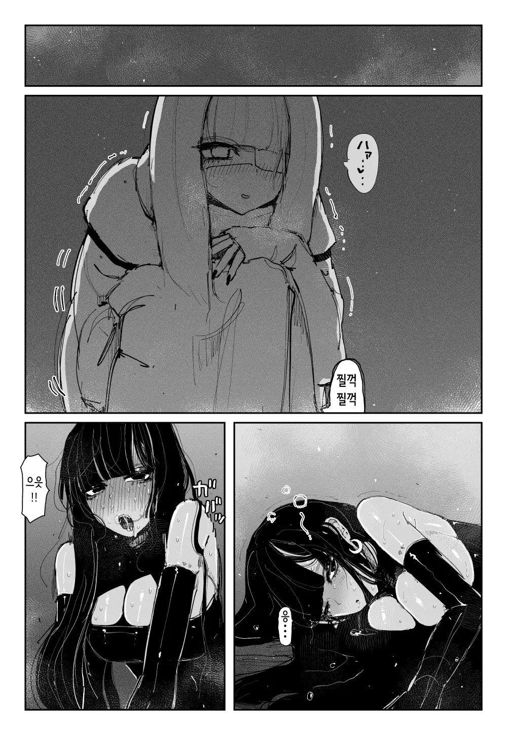 웹툰 이미지 29