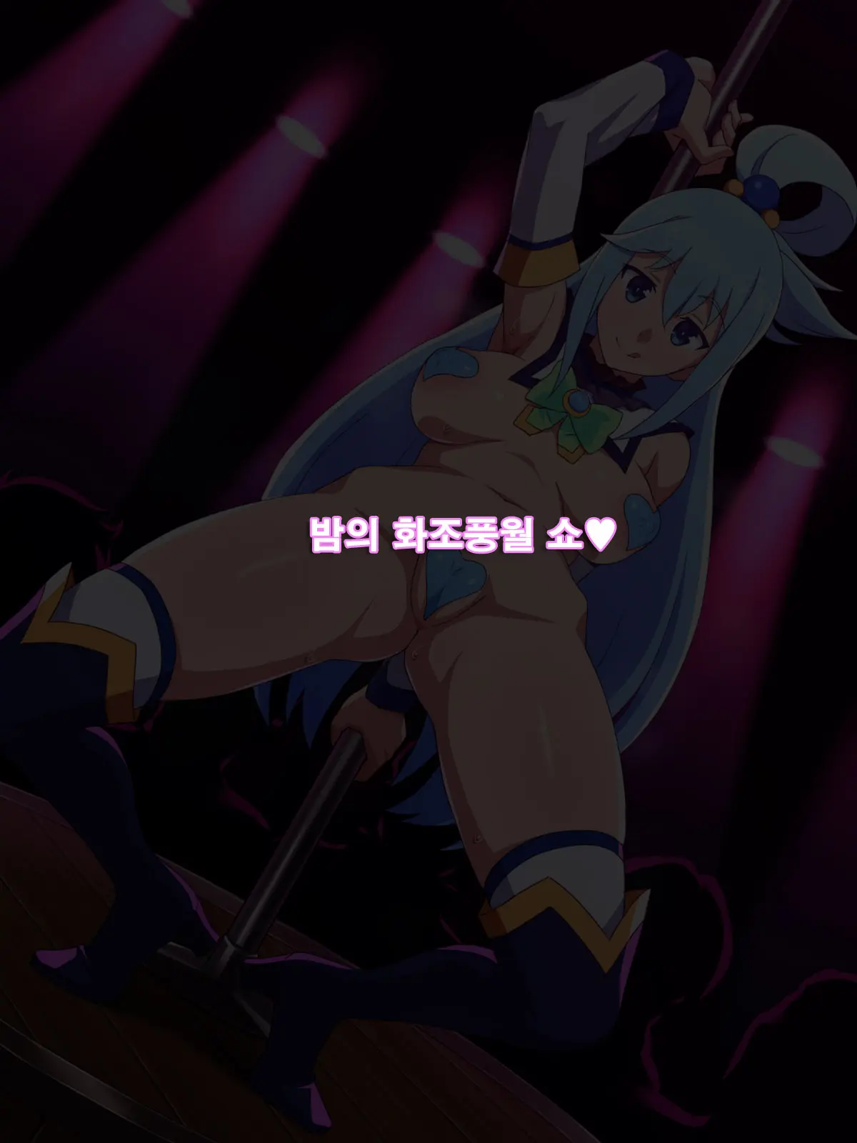 웹툰 이미지 99
