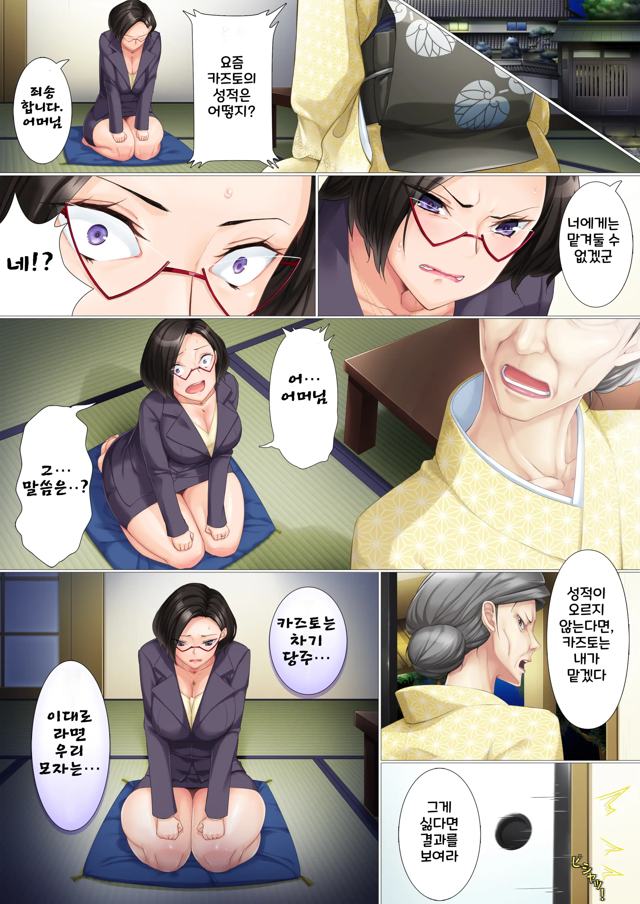 웹툰 이미지 3