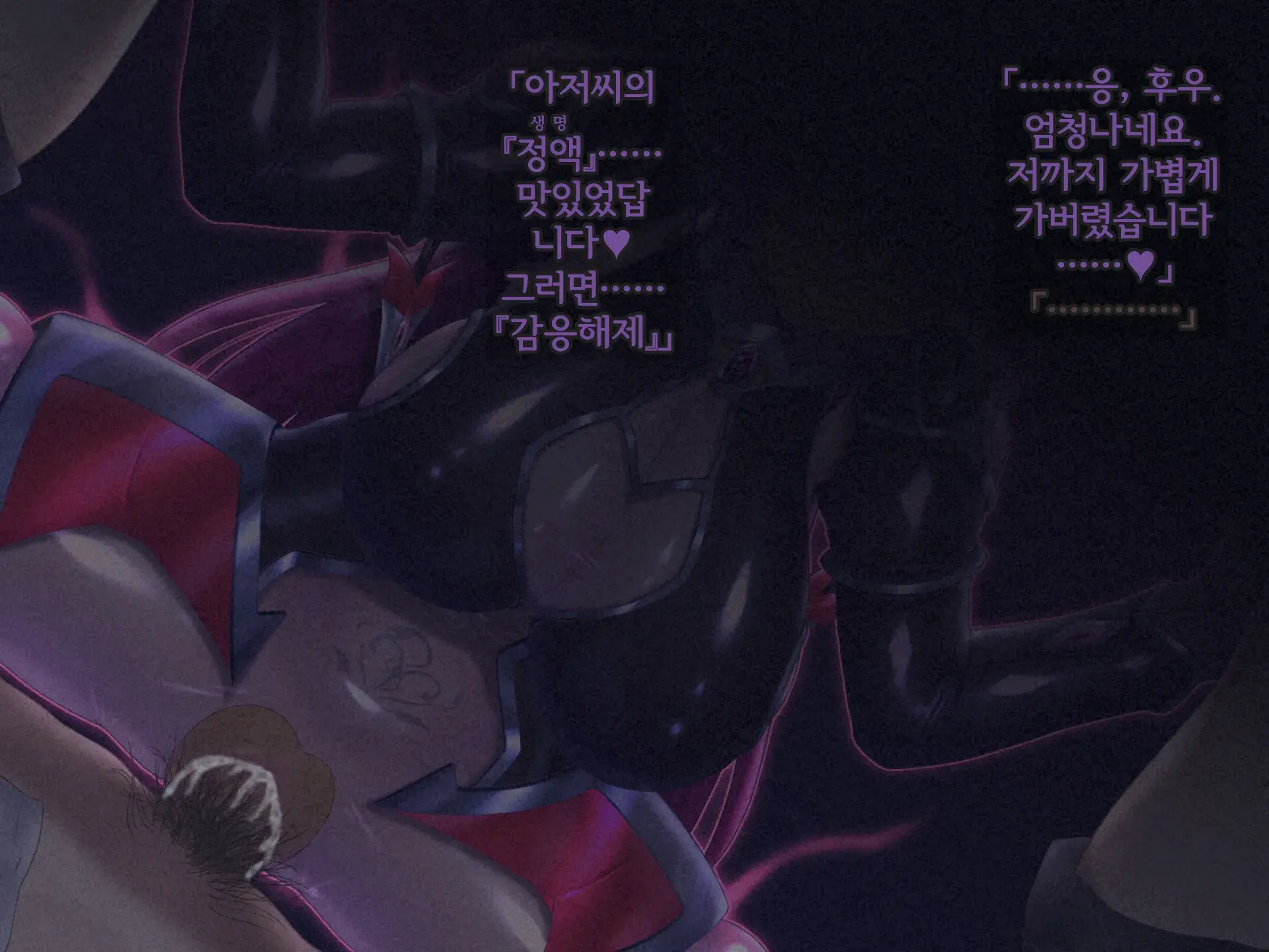 웹툰 이미지 69