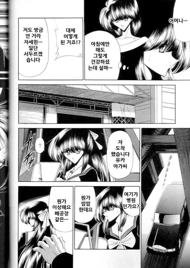 웹툰 이미지 34