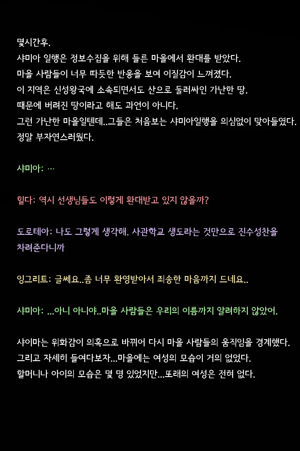 웹툰 이미지 45