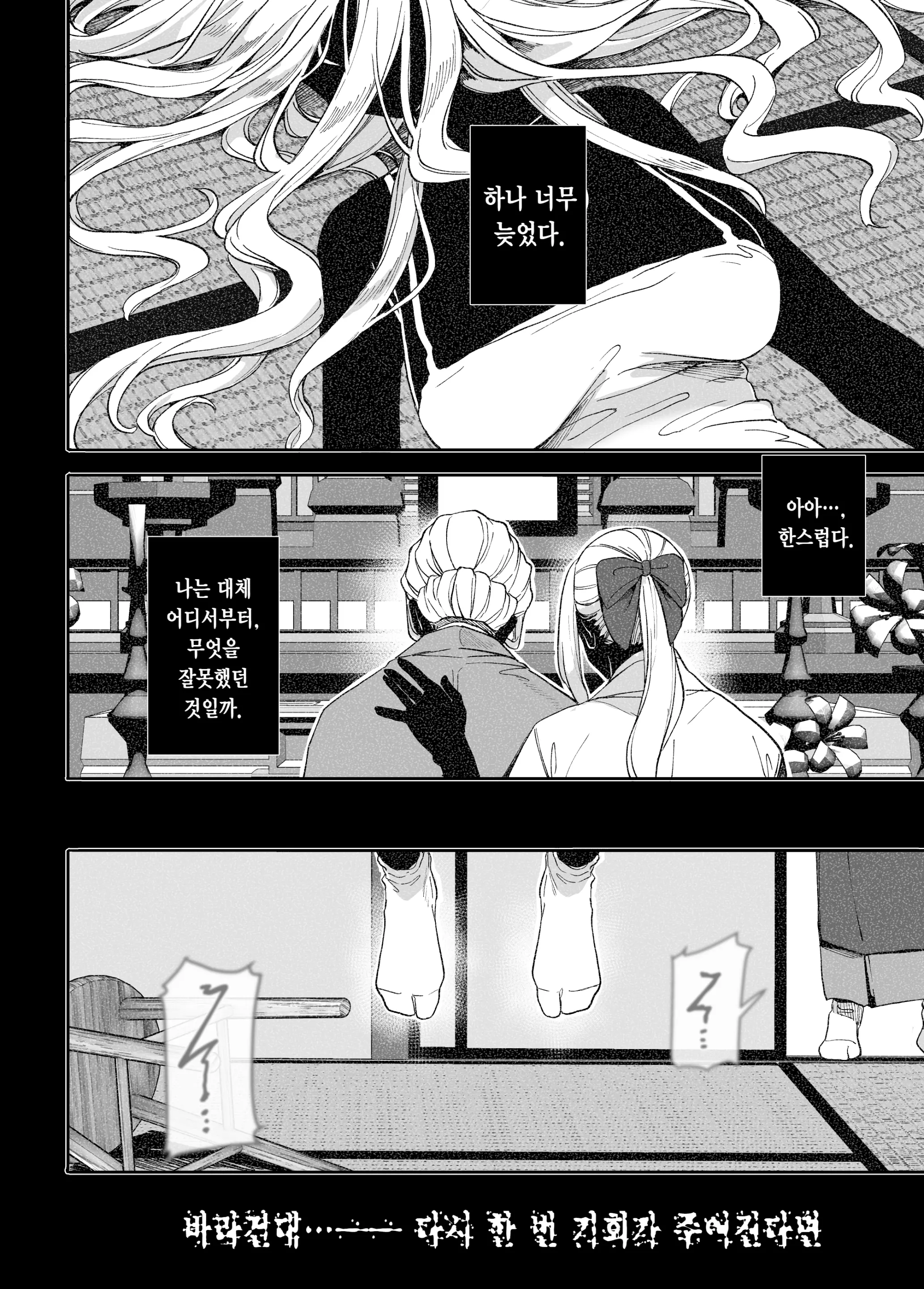 웹툰 이미지 39