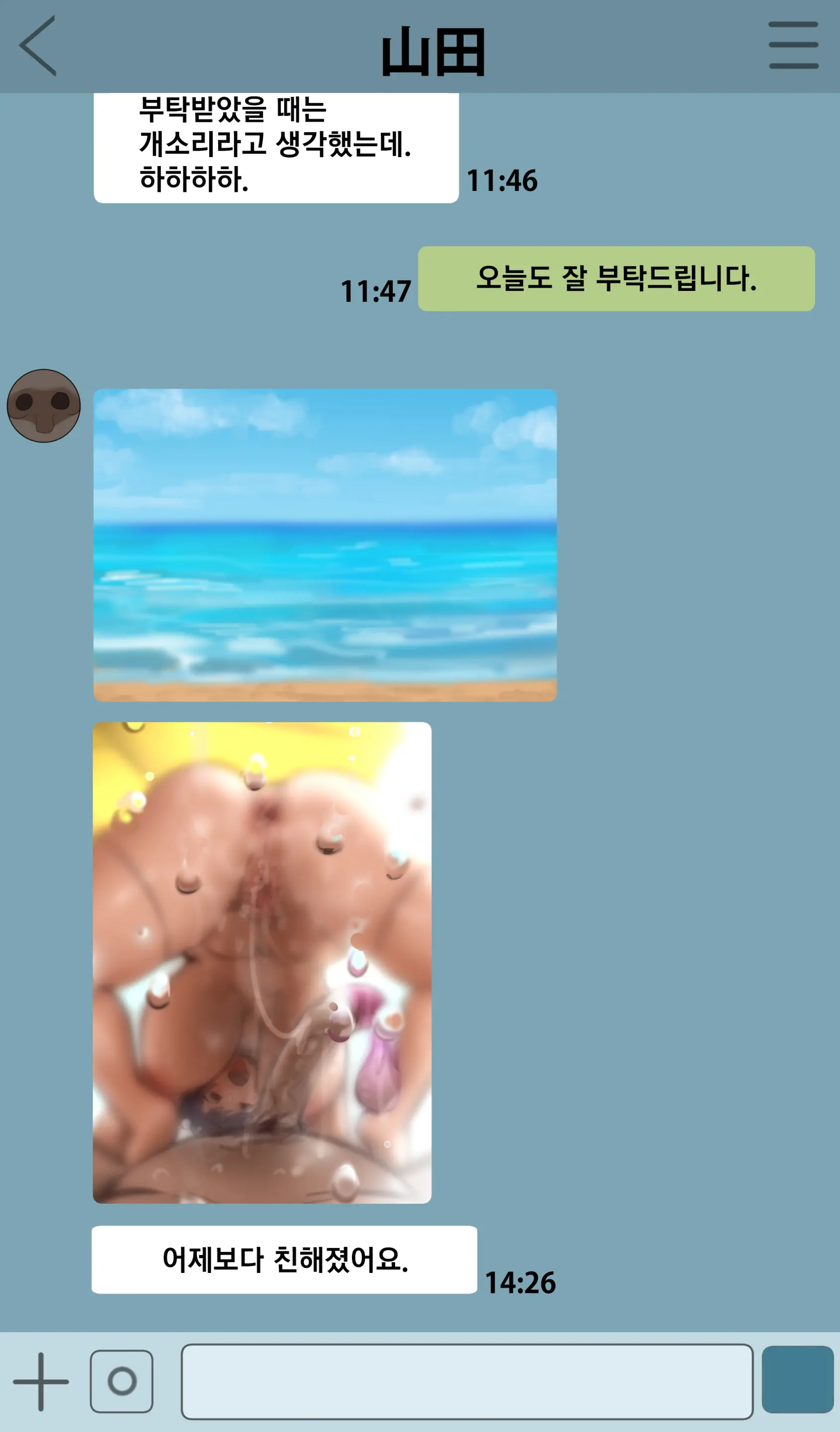 웹툰 이미지 124