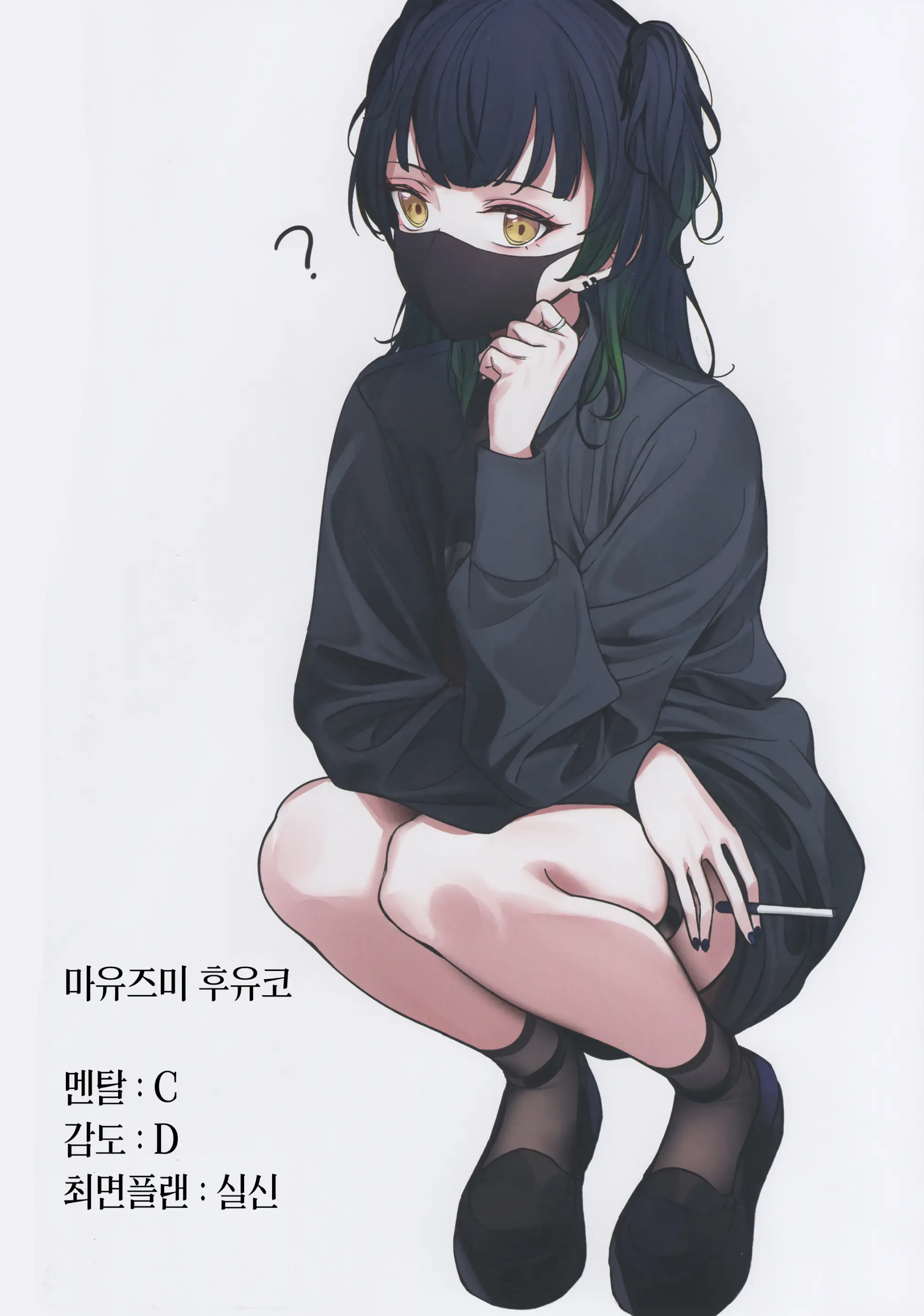 웹툰 이미지 2