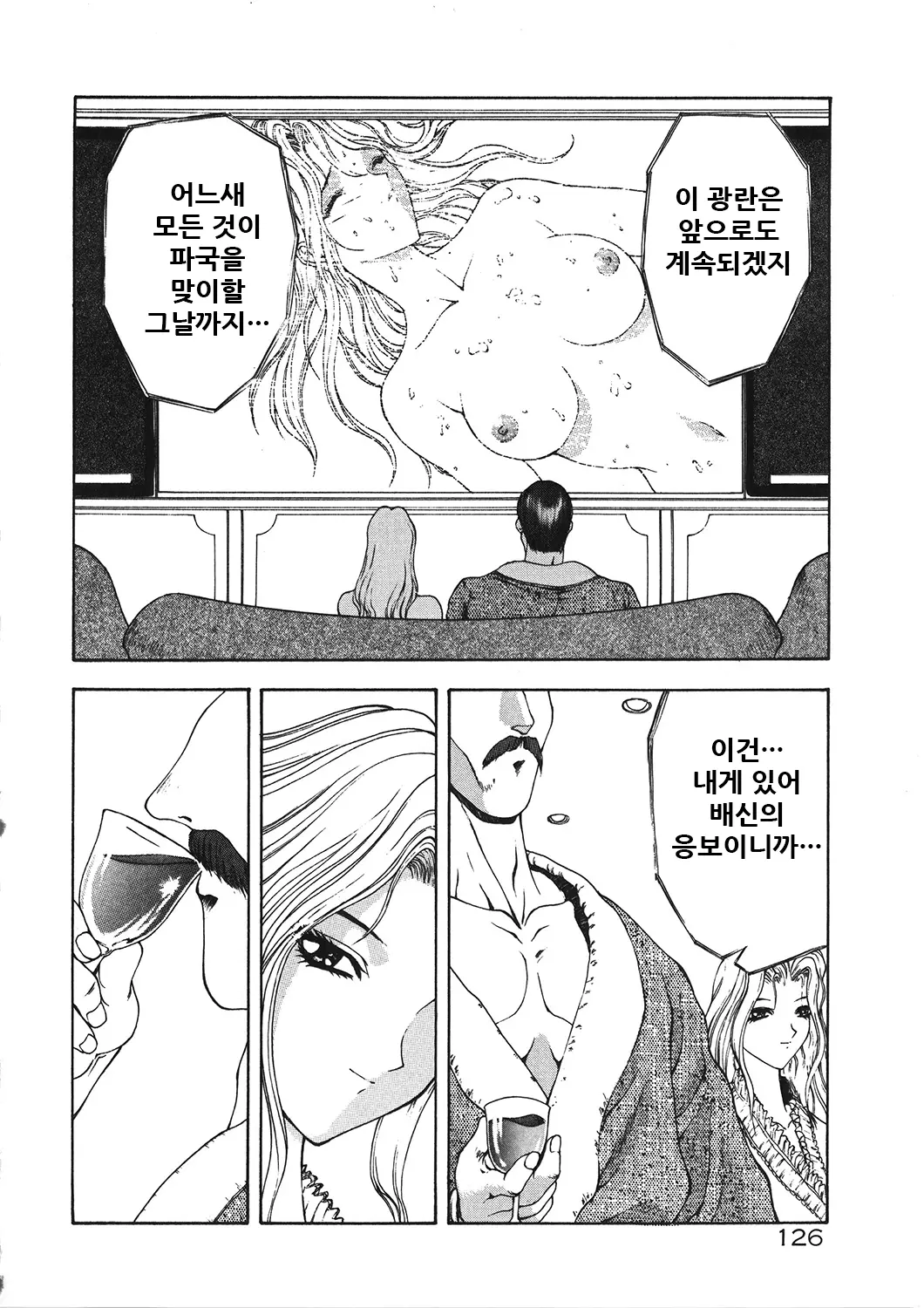 웹툰 이미지 129