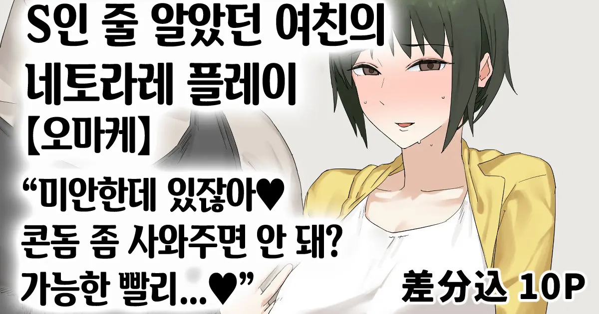 웹툰 이미지 0