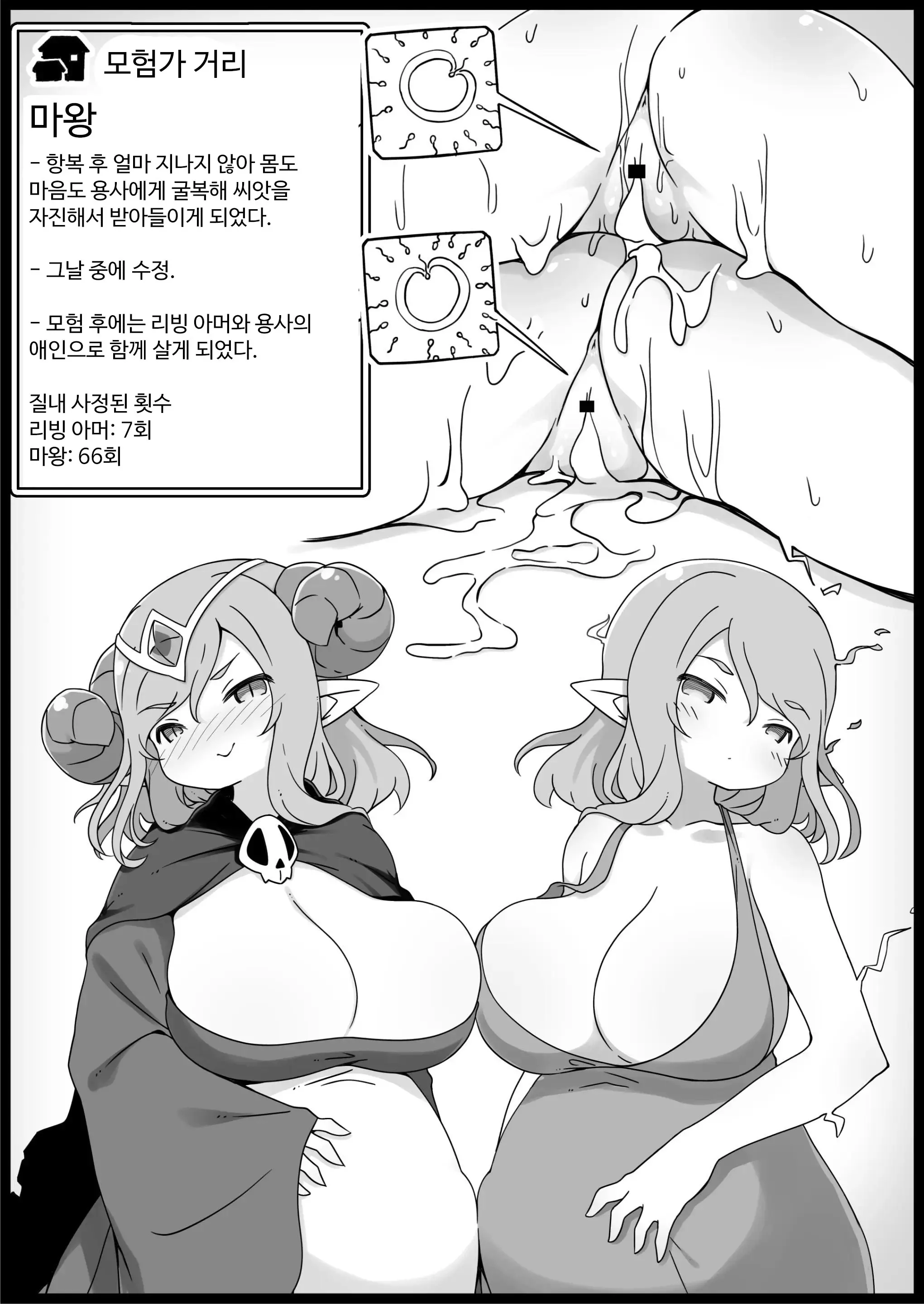 웹툰 이미지 54