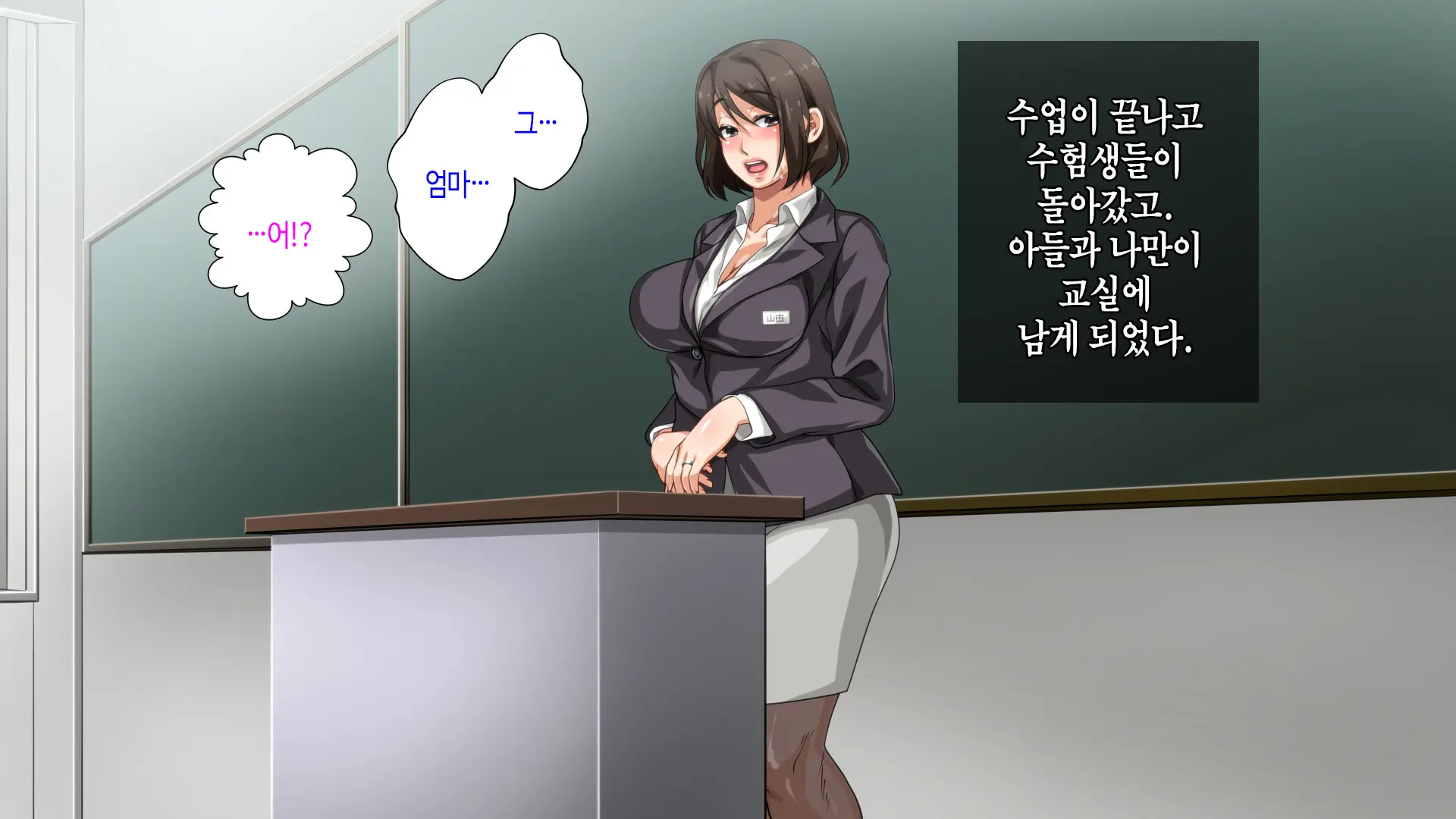 웹툰 이미지 130