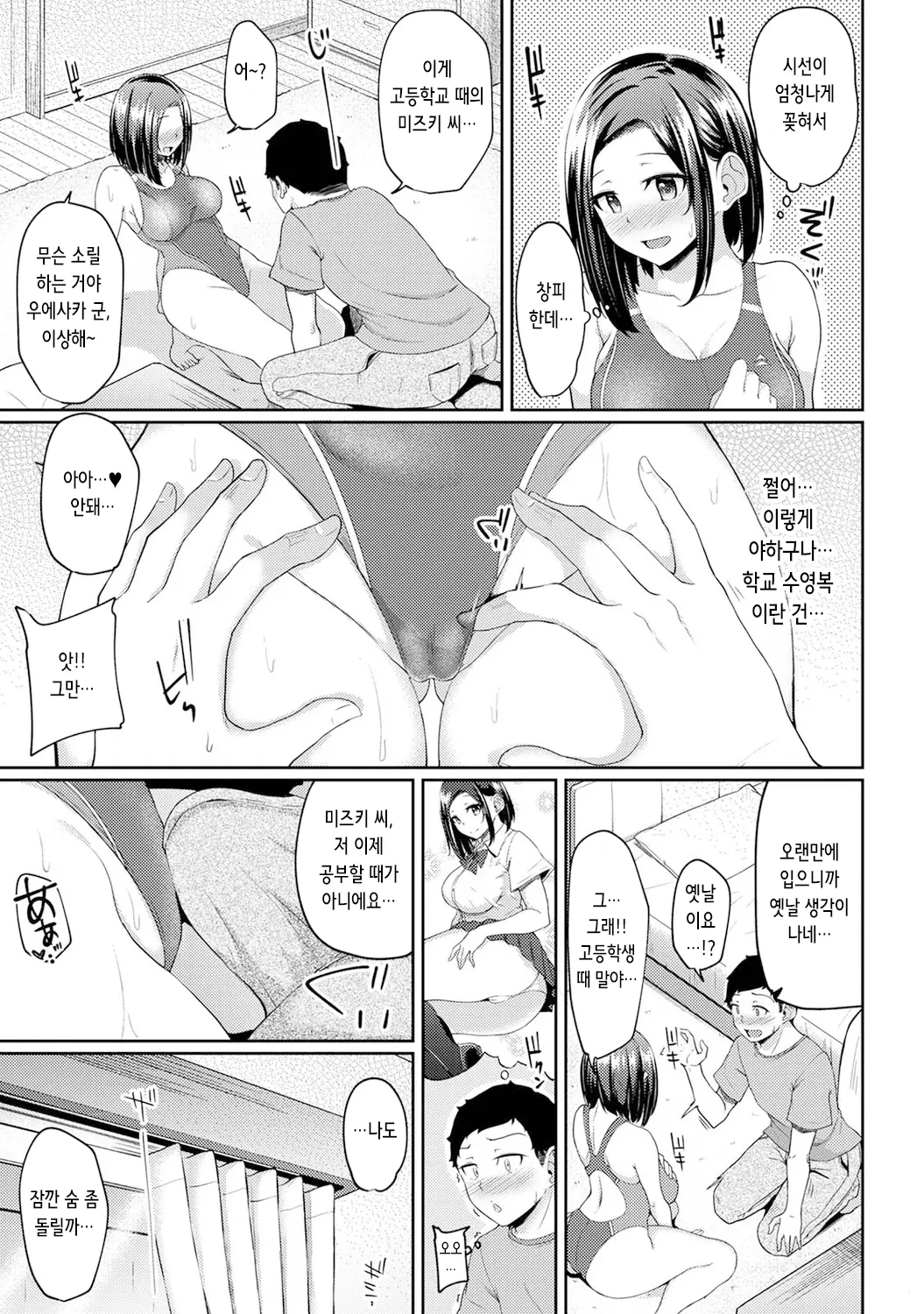 웹툰 이미지 10