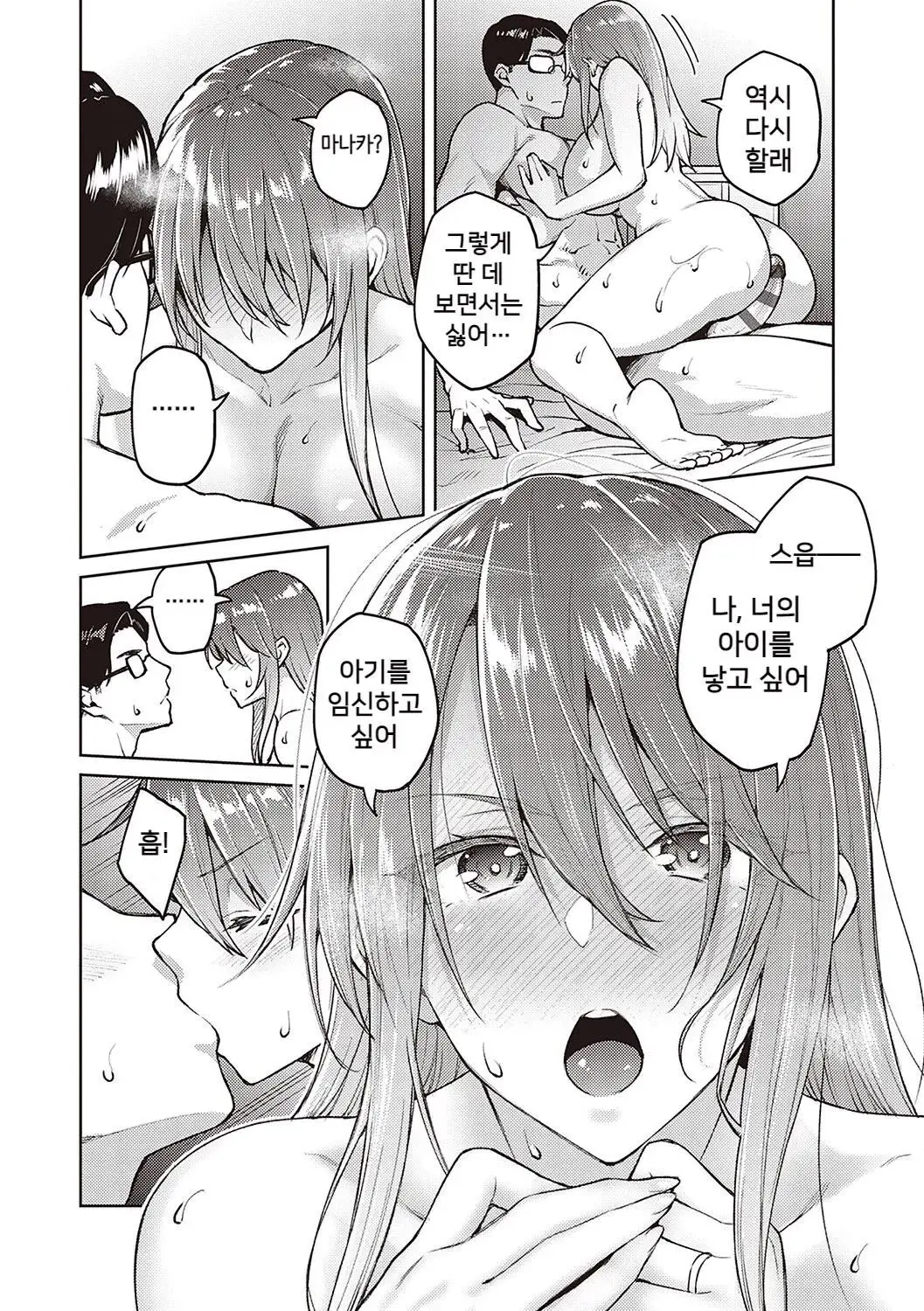 웹툰 이미지 224