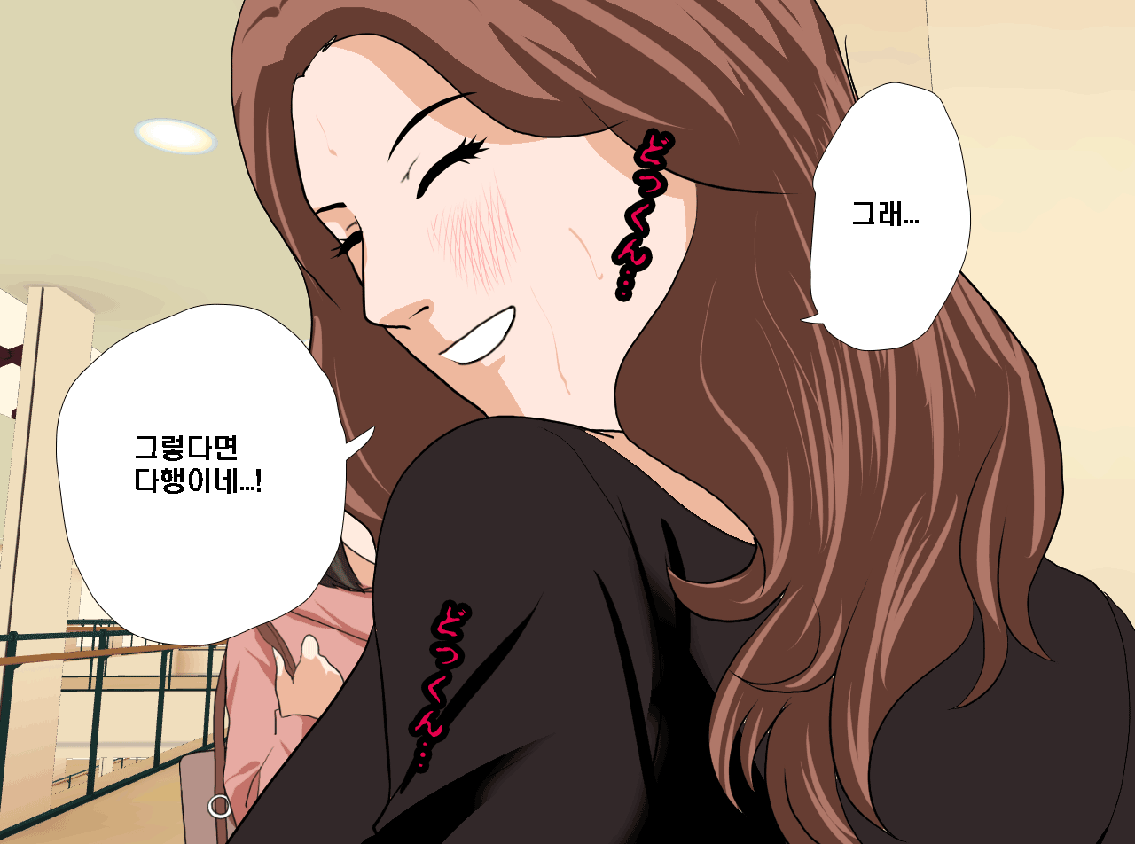 웹툰 이미지 198