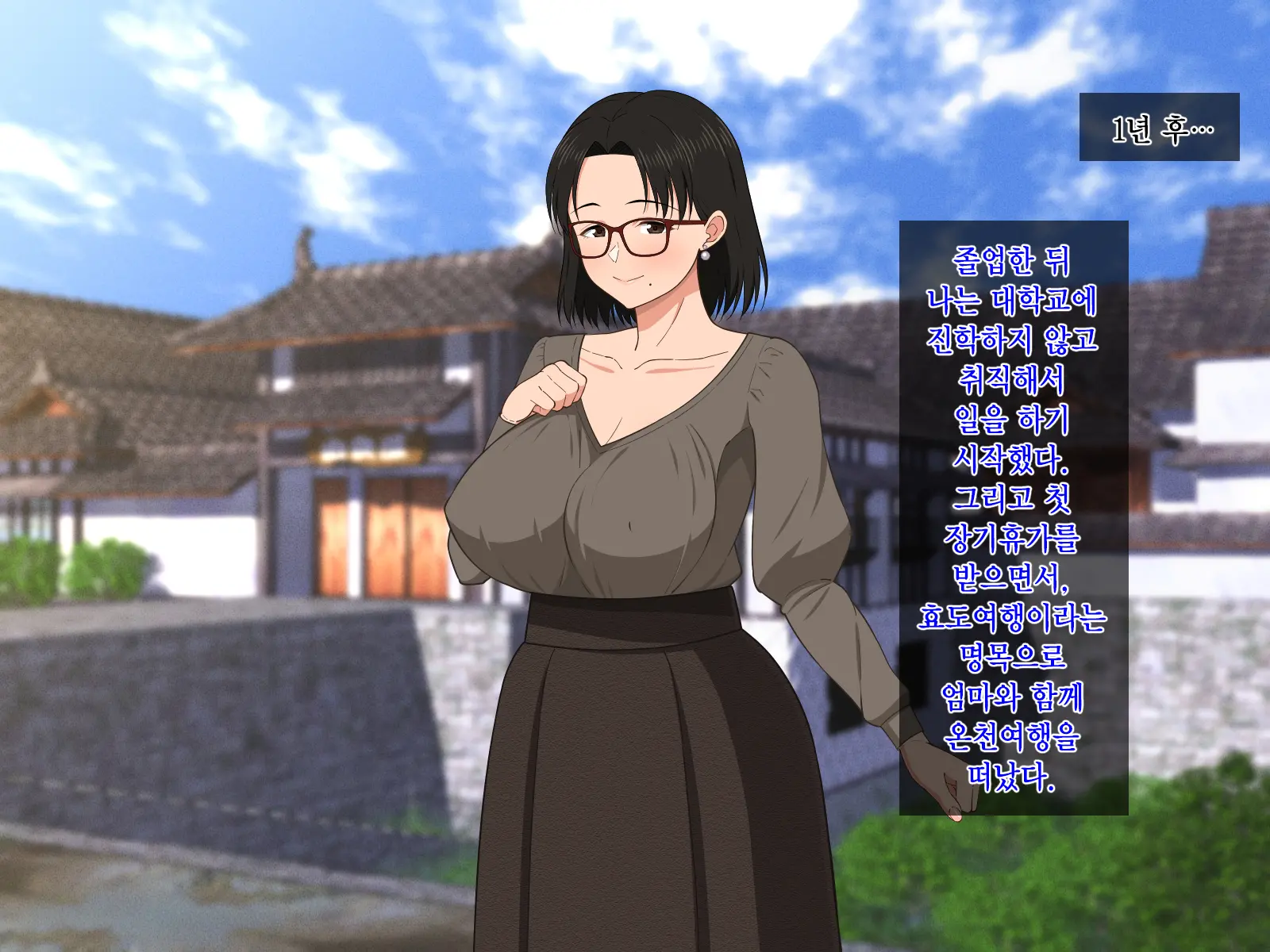 웹툰 이미지 102