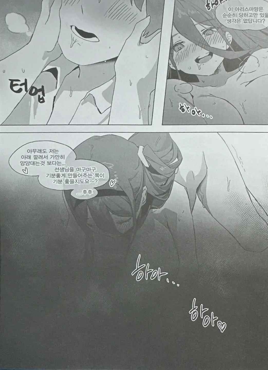 웹툰 이미지 8
