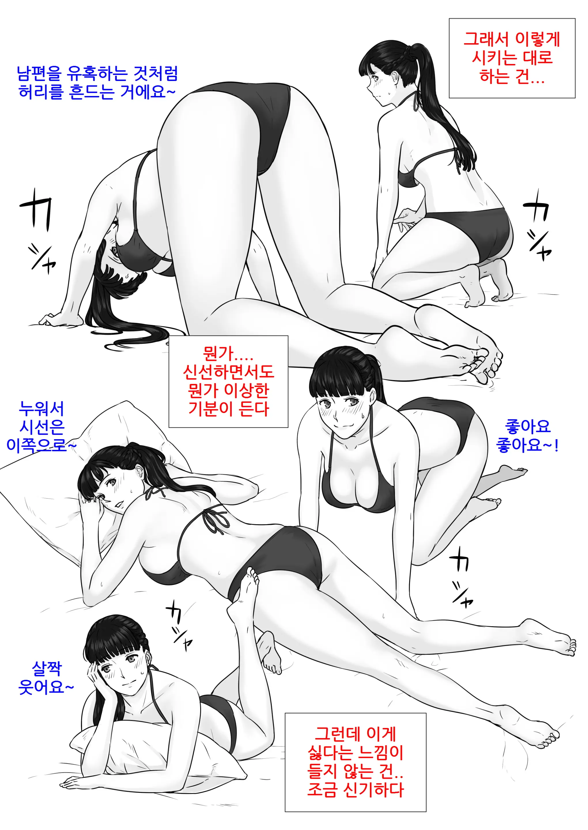 웹툰 이미지 46