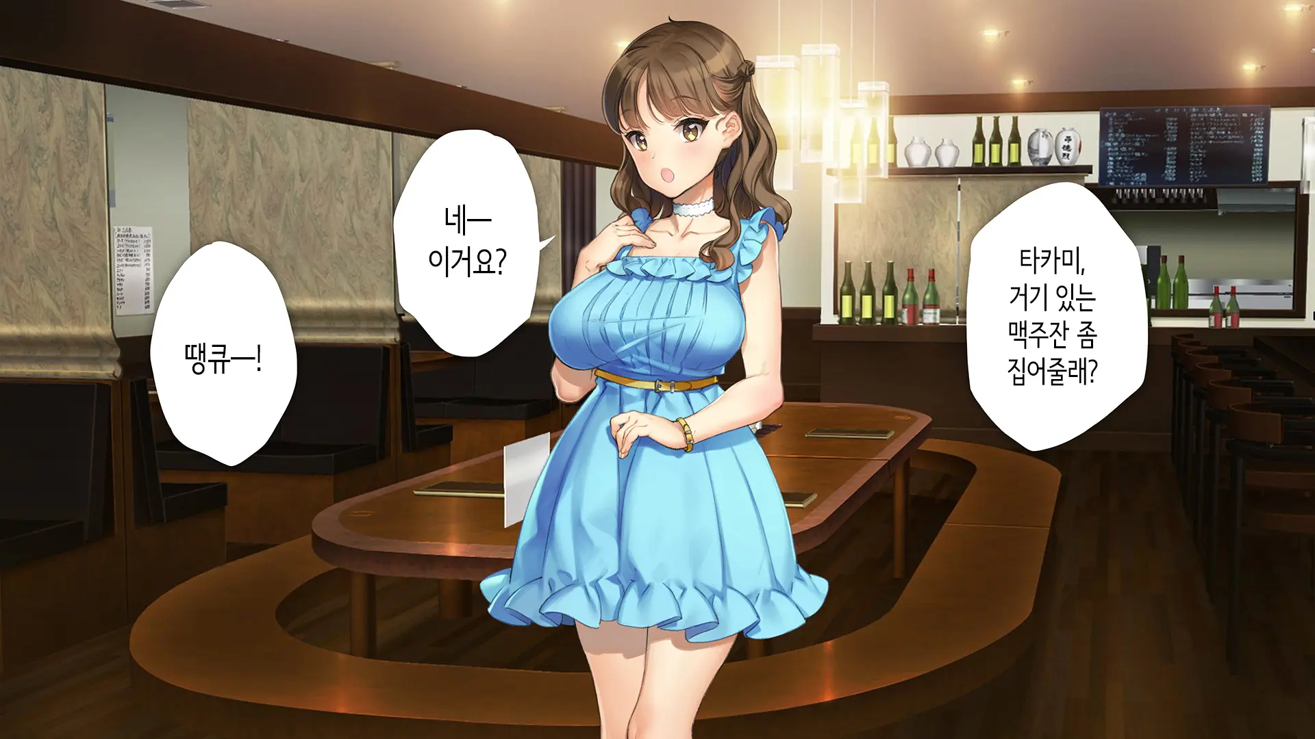 웹툰 이미지 142