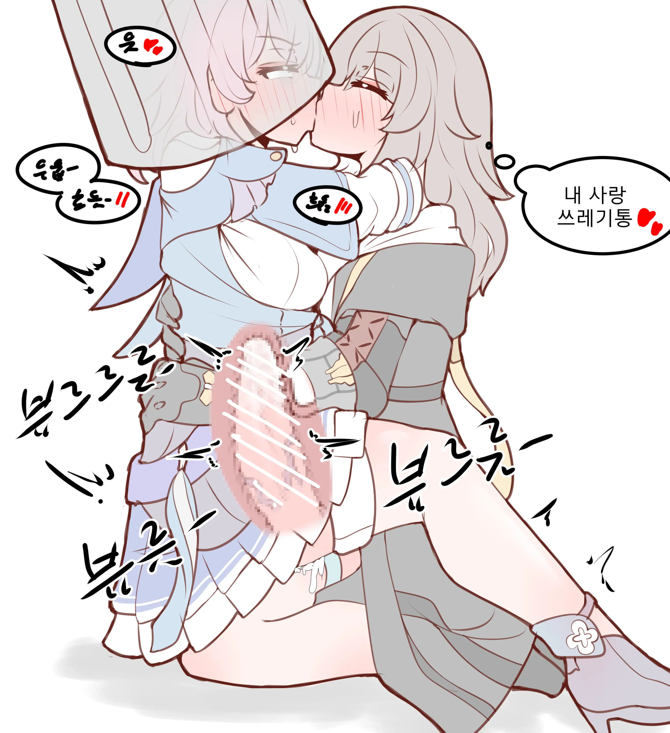 웹툰 이미지 239