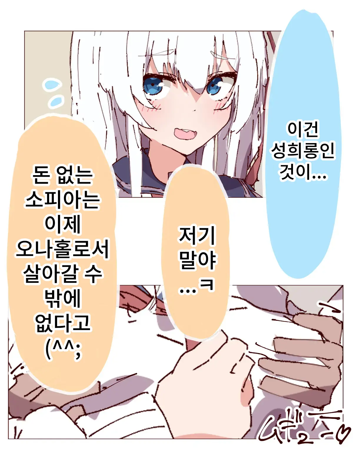 웹툰 이미지 25
