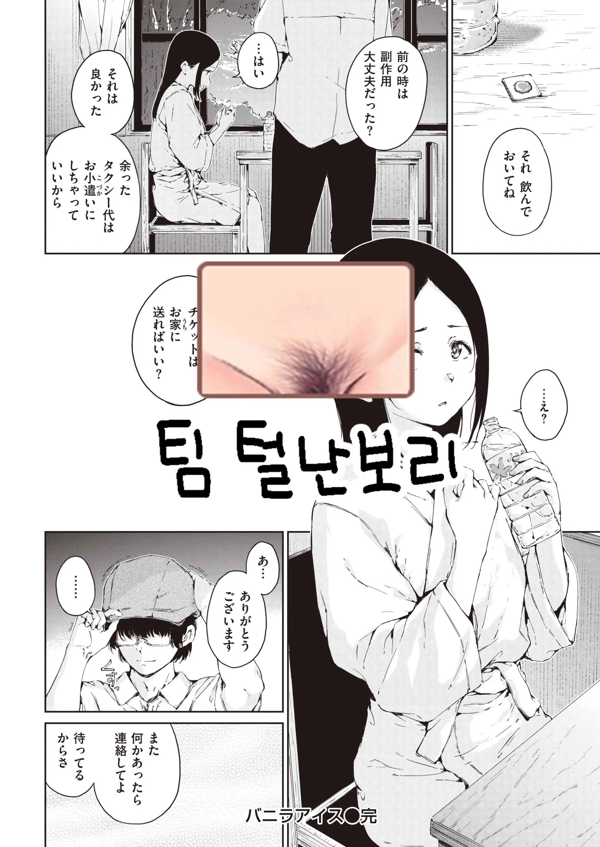 웹툰 이미지 20