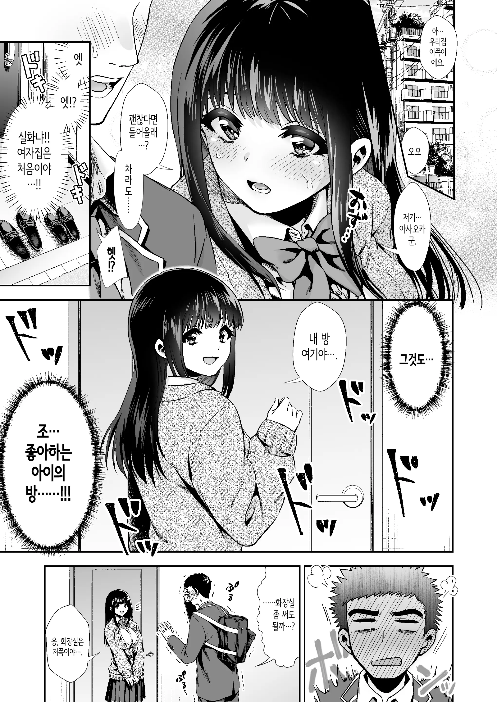웹툰 이미지 20