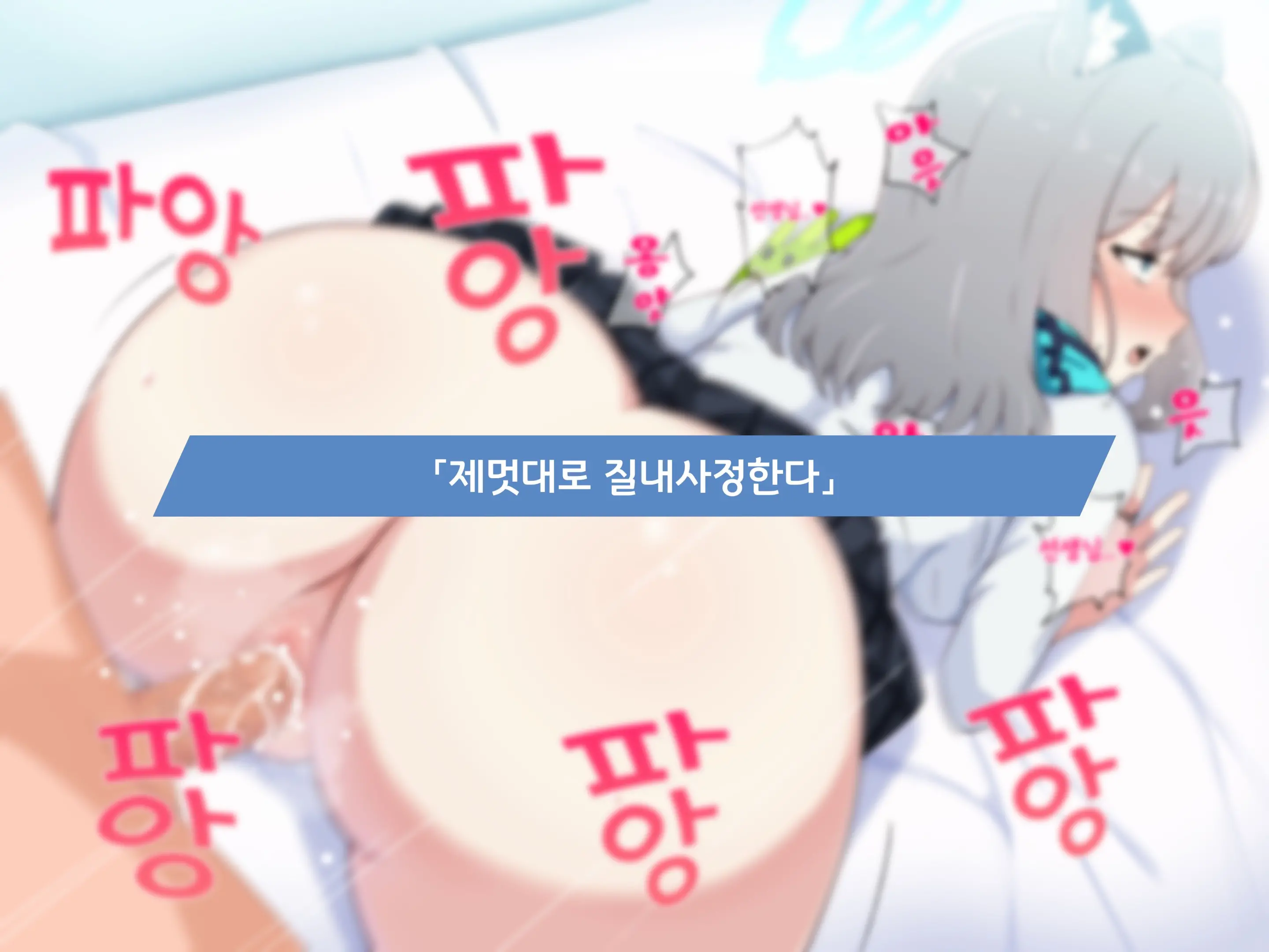 웹툰 이미지 216