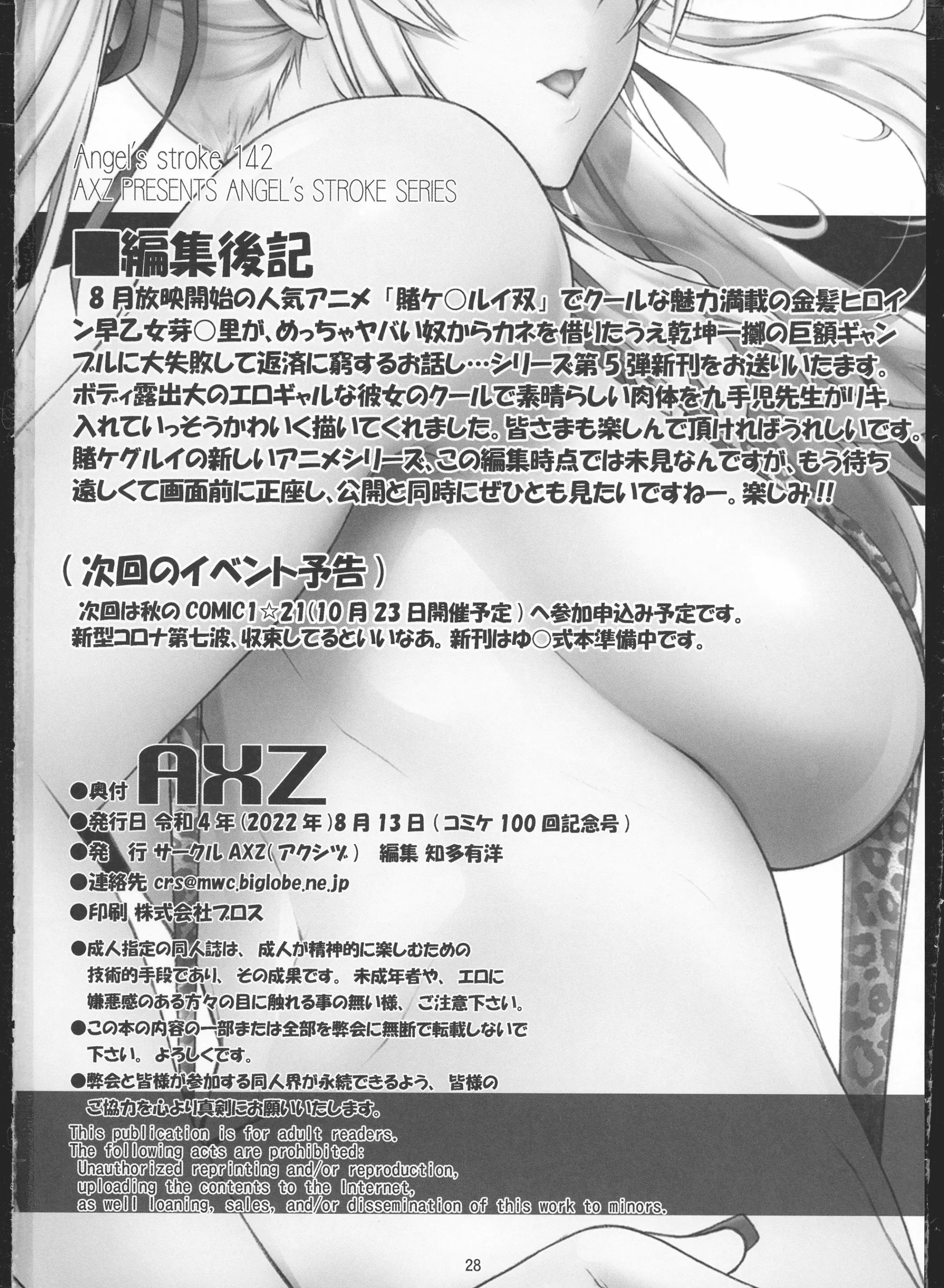 웹툰 이미지 30