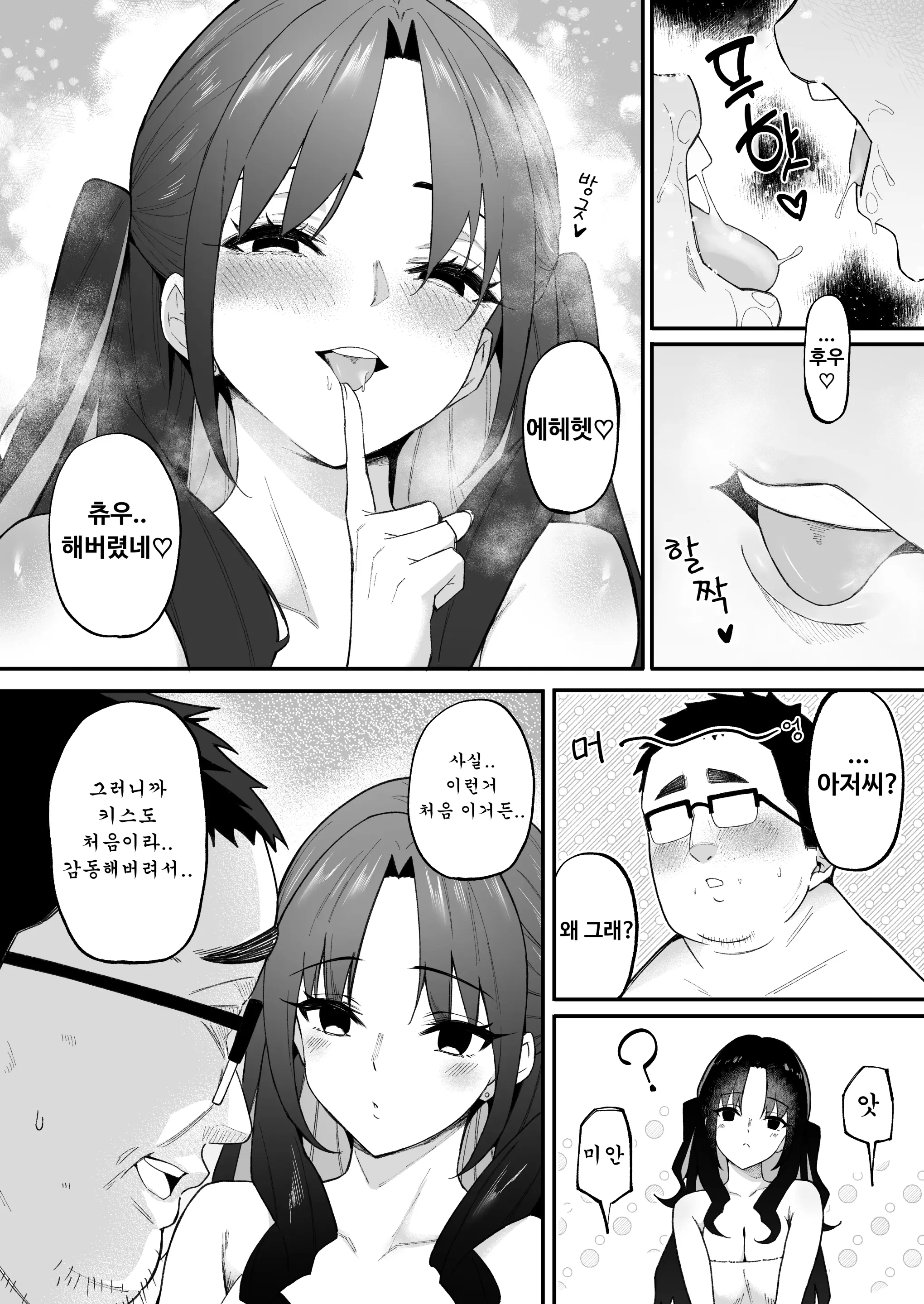 웹툰 이미지 11