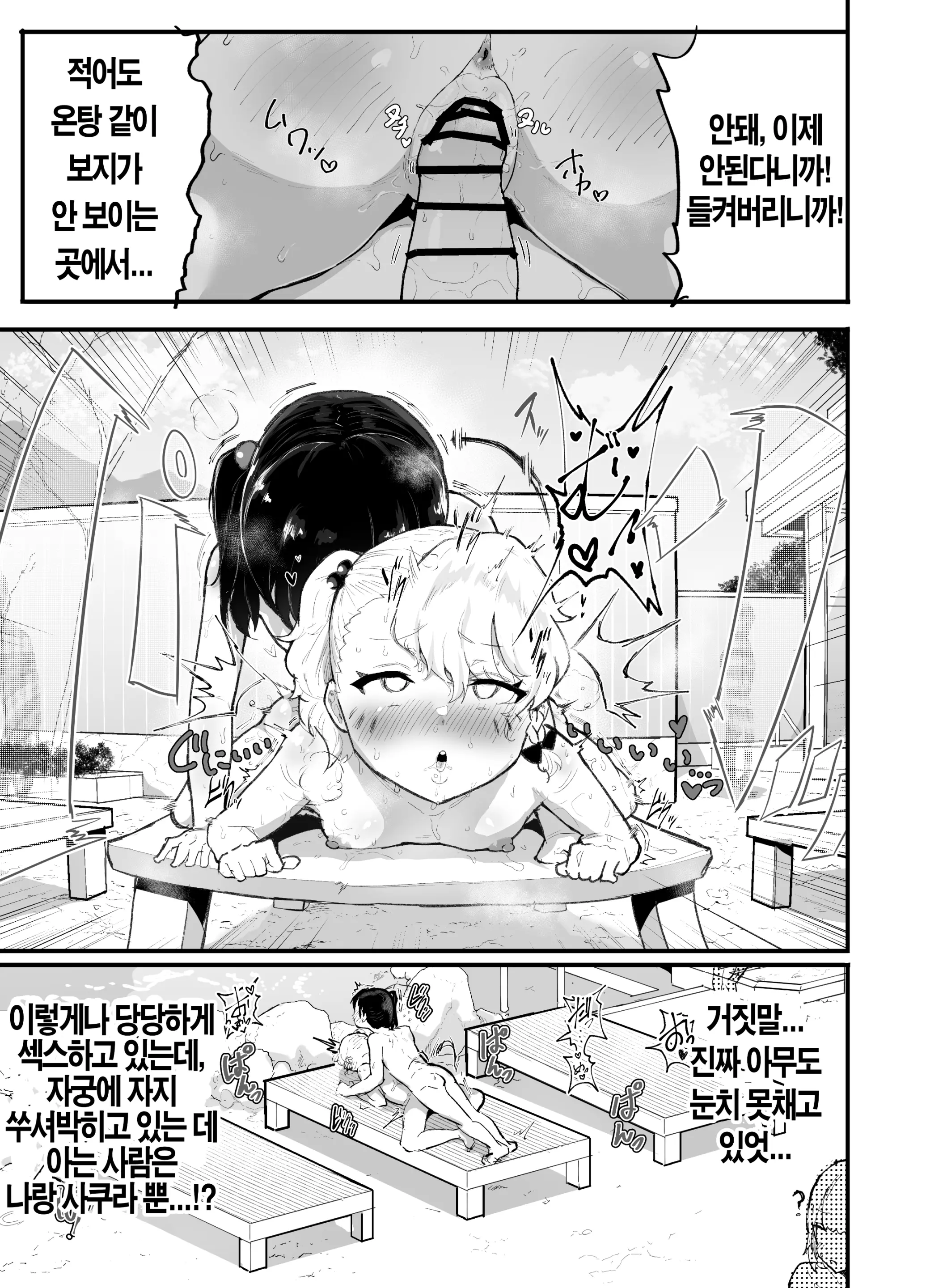 웹툰 이미지 57