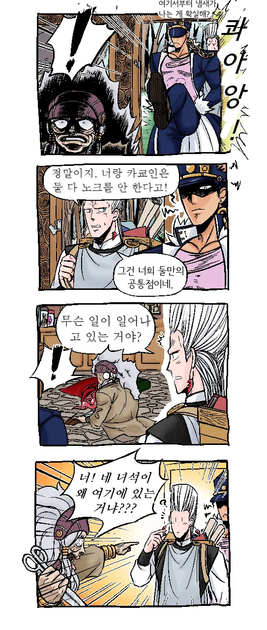 웹툰 이미지 13