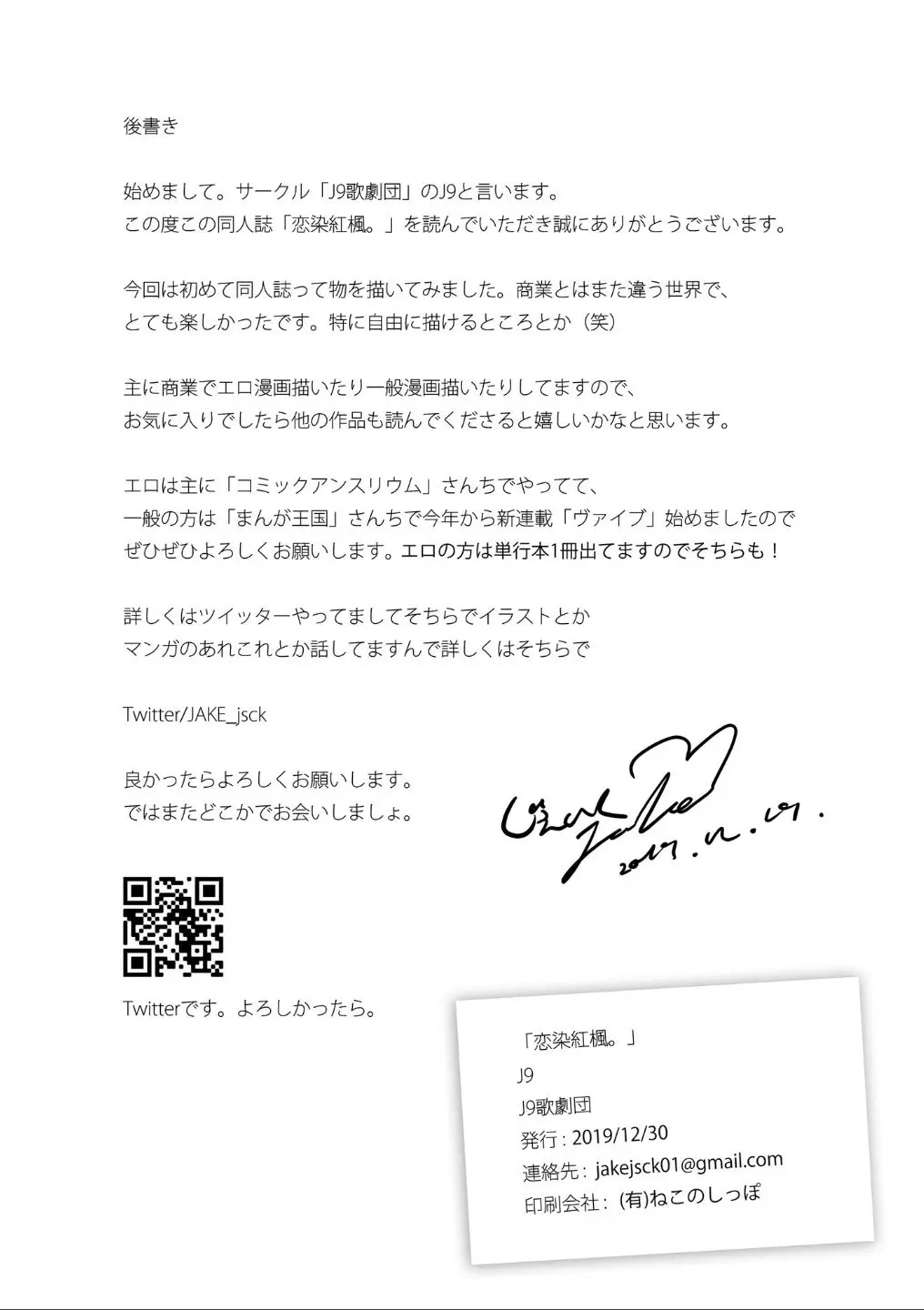 웹툰 이미지 24