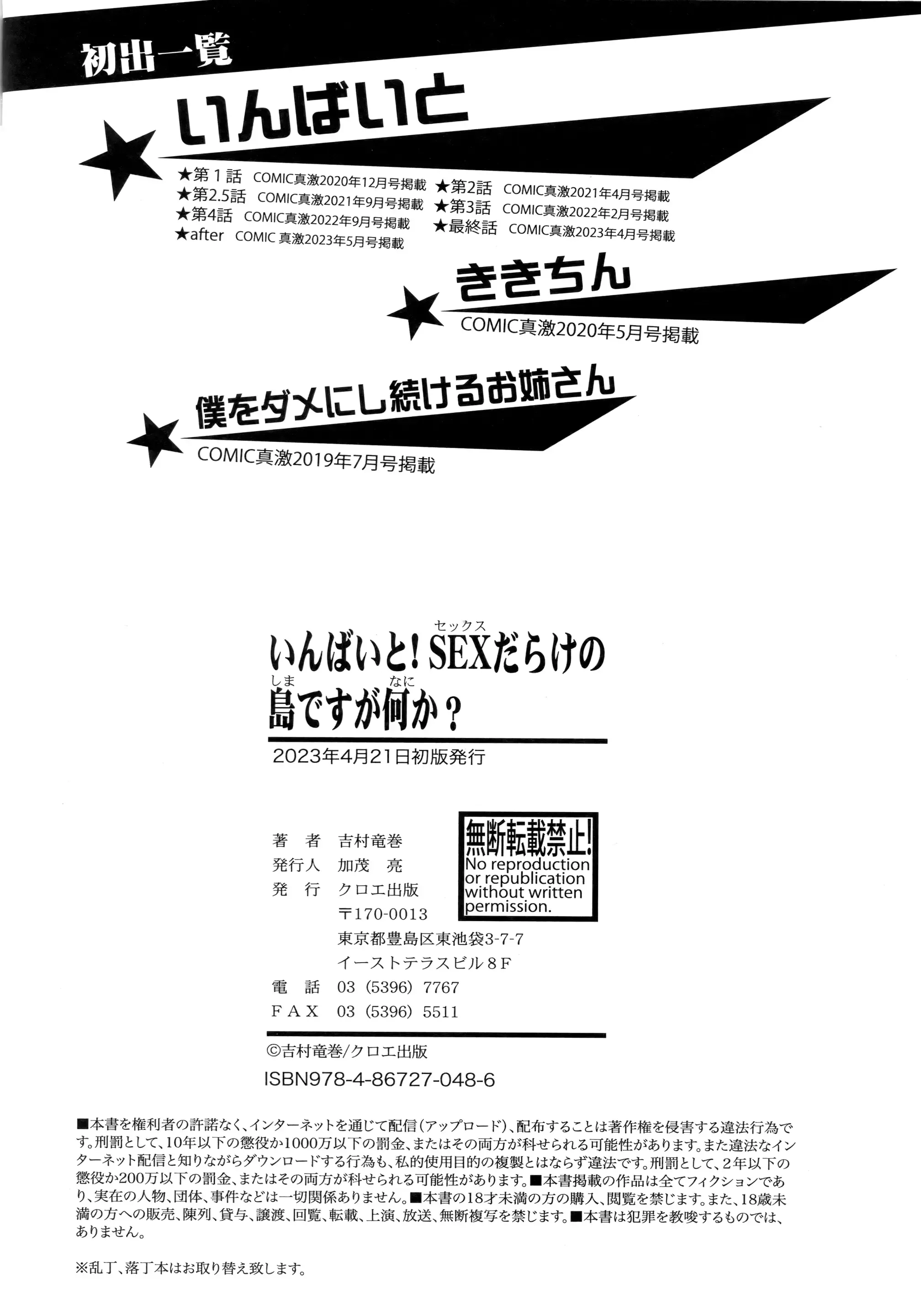 웹툰 이미지 205