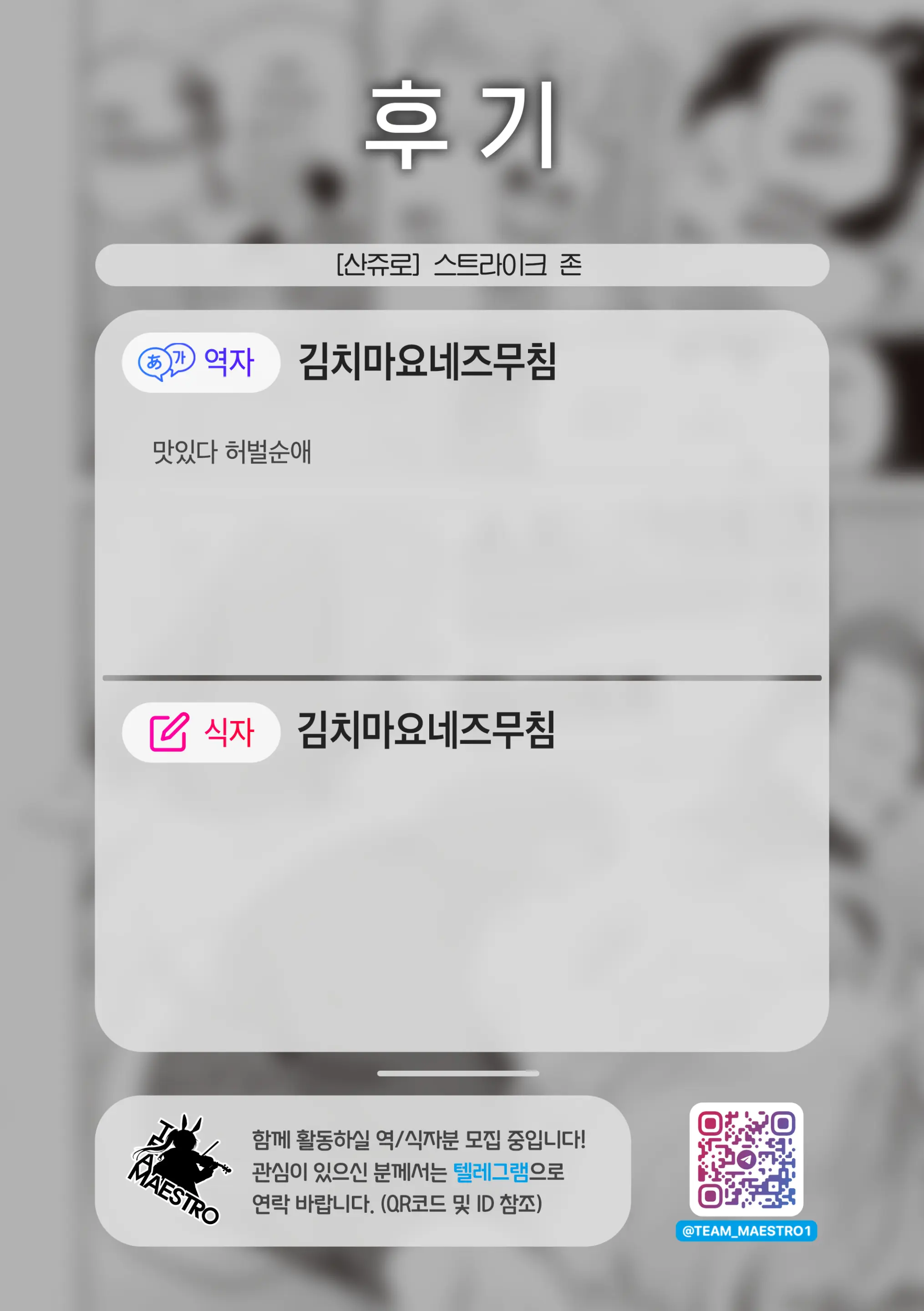 웹툰 이미지 31
