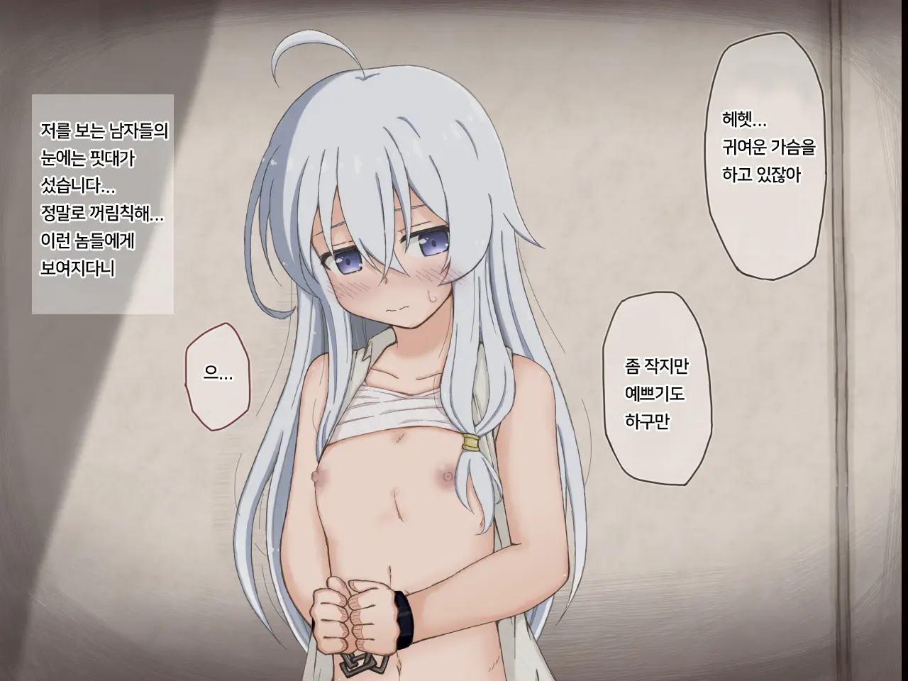 웹툰 이미지 7
