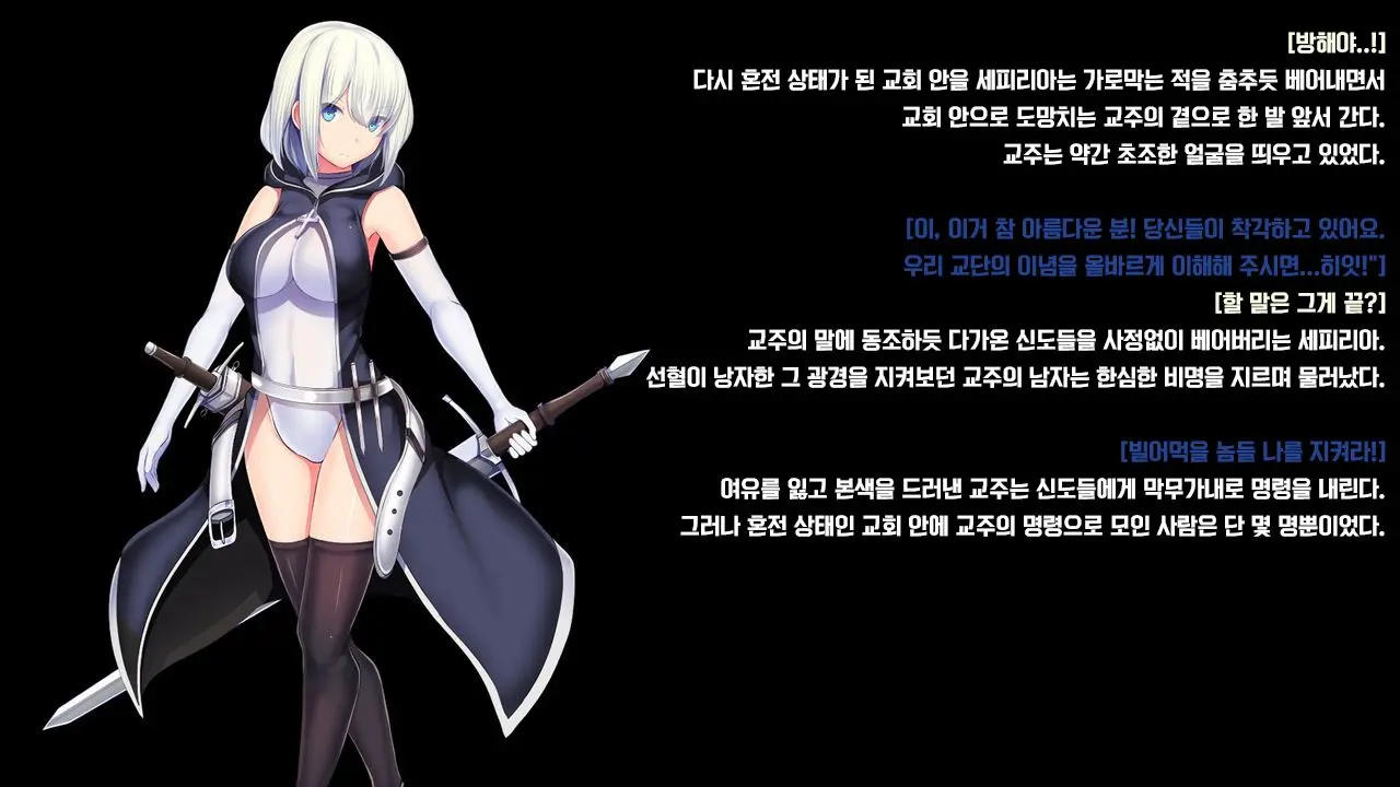 웹툰 이미지 25