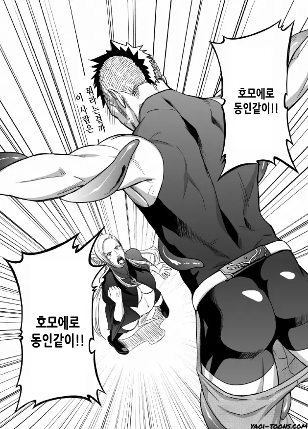 웹툰 이미지 8