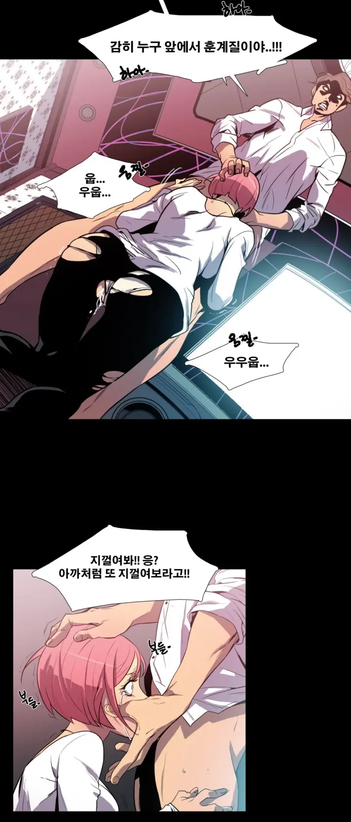 웹툰 이미지 26