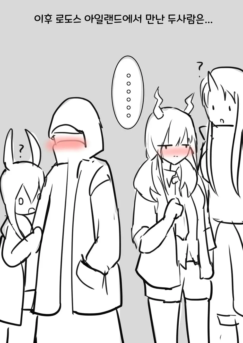 웹툰 이미지 11