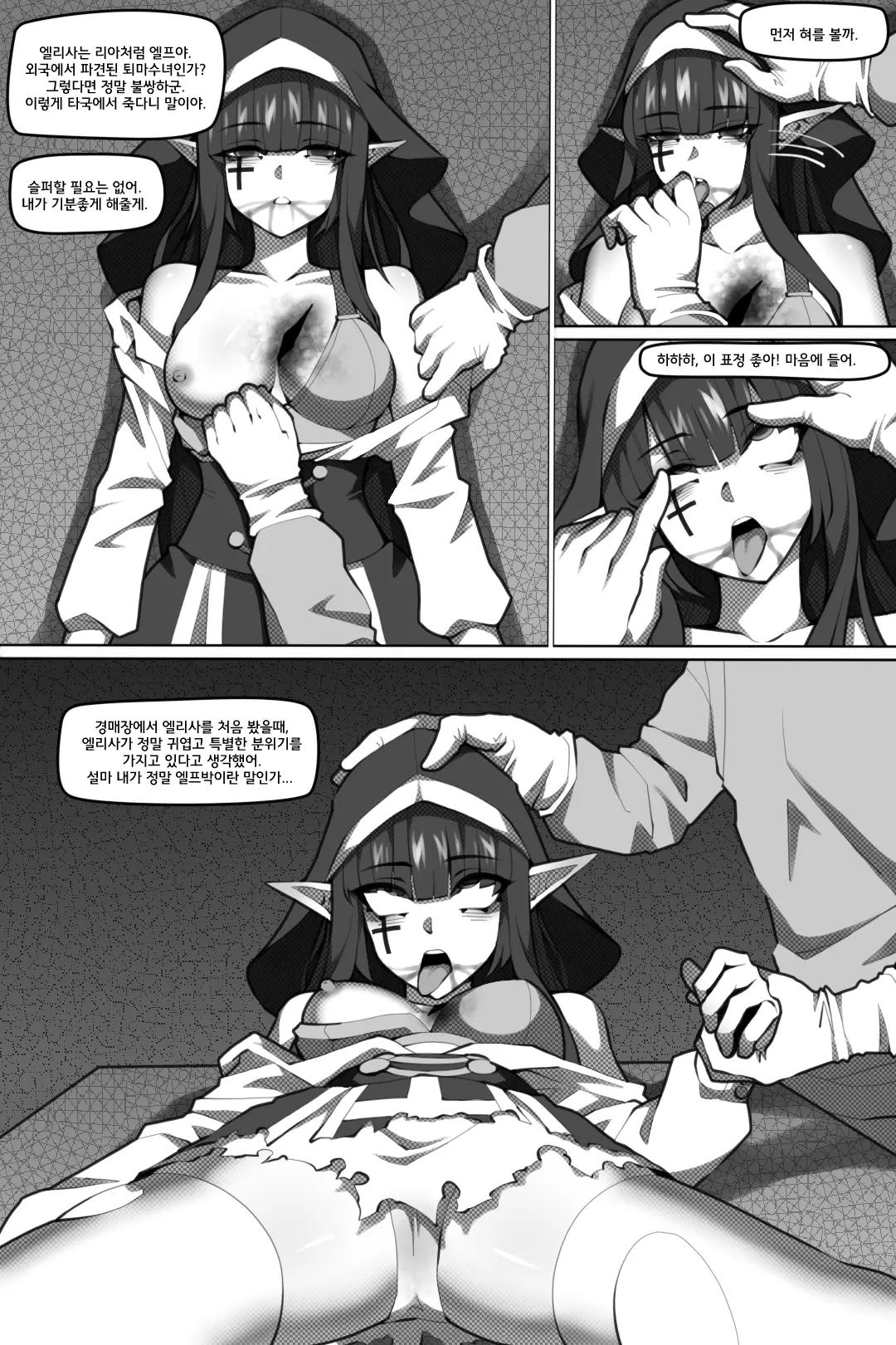 웹툰 이미지 22