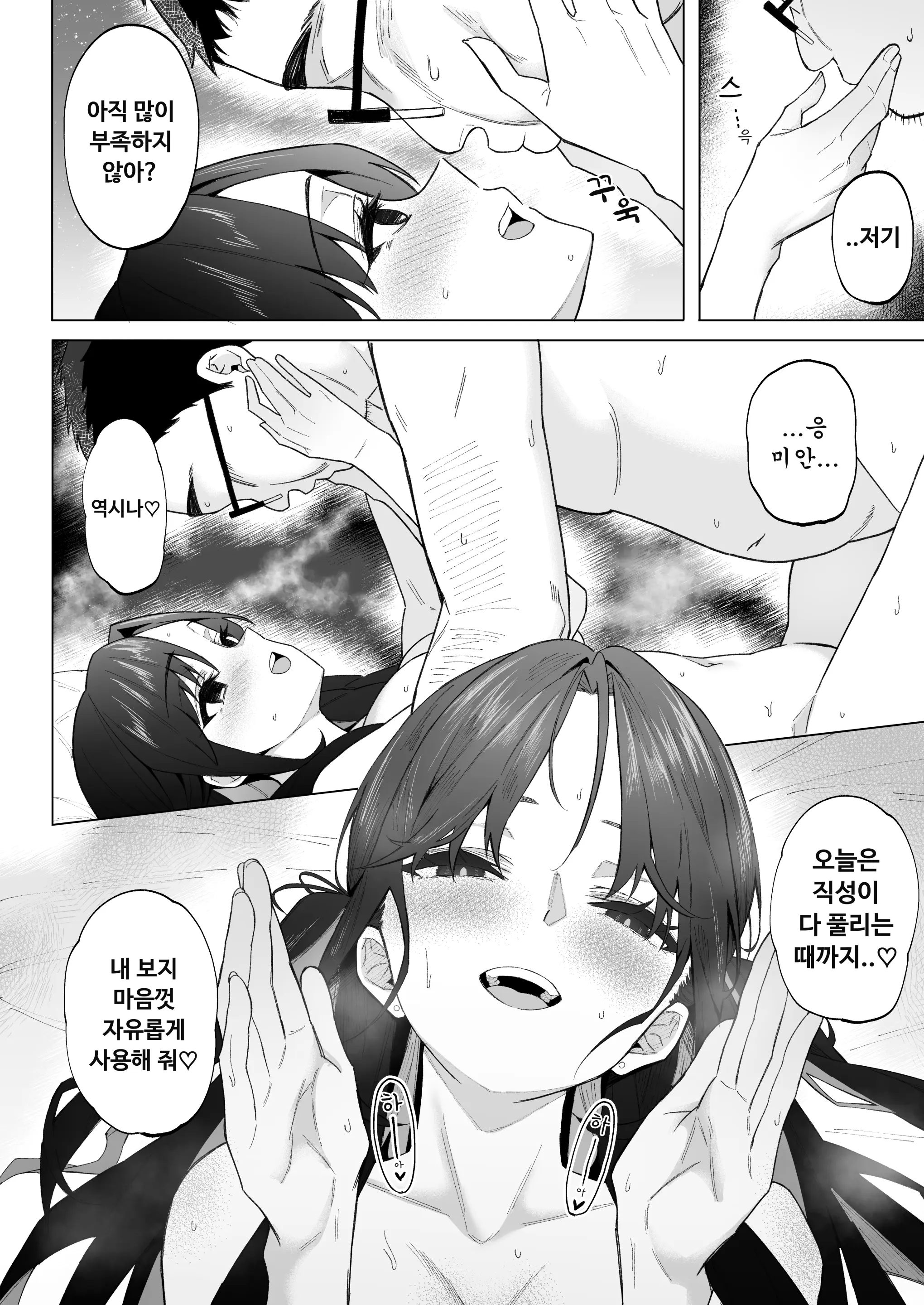 웹툰 이미지 27